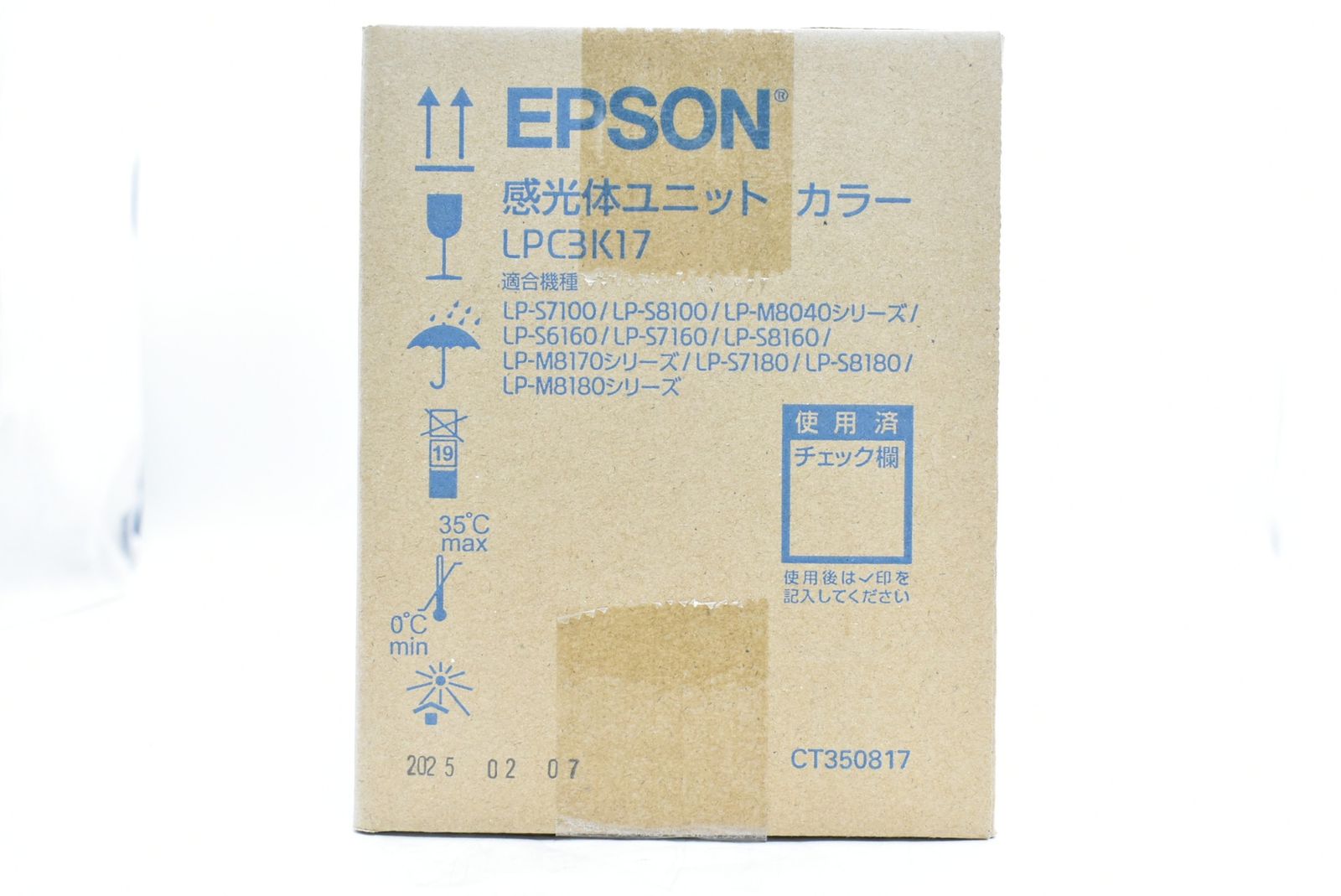 エプソン 感光体ユニット LPC 3 K 17 EPSON -D-N 04-byebye