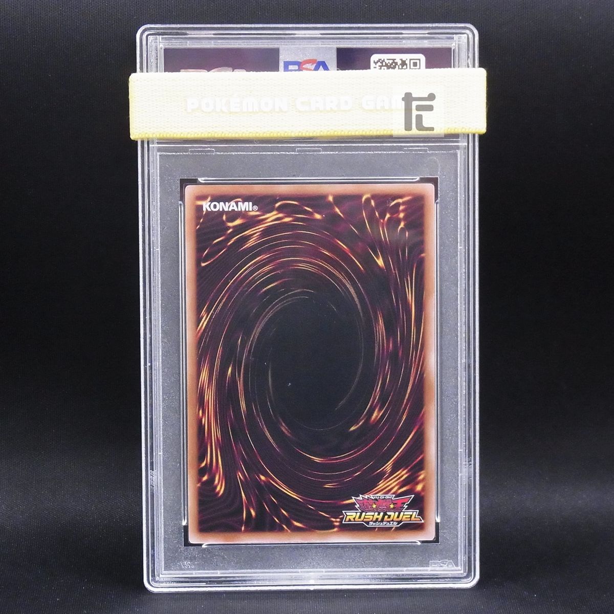 ORR ブラック マジシャン ガール PSA 10 | TA 23891