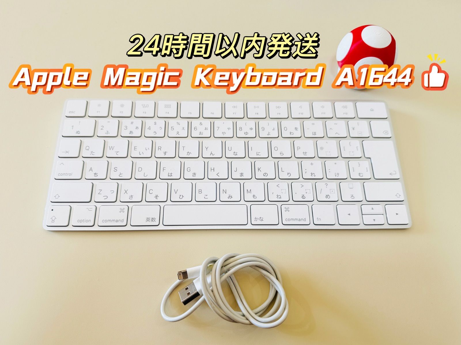 Apple Mac マック アップル 純正 キーボード マジック 純正品 Apple