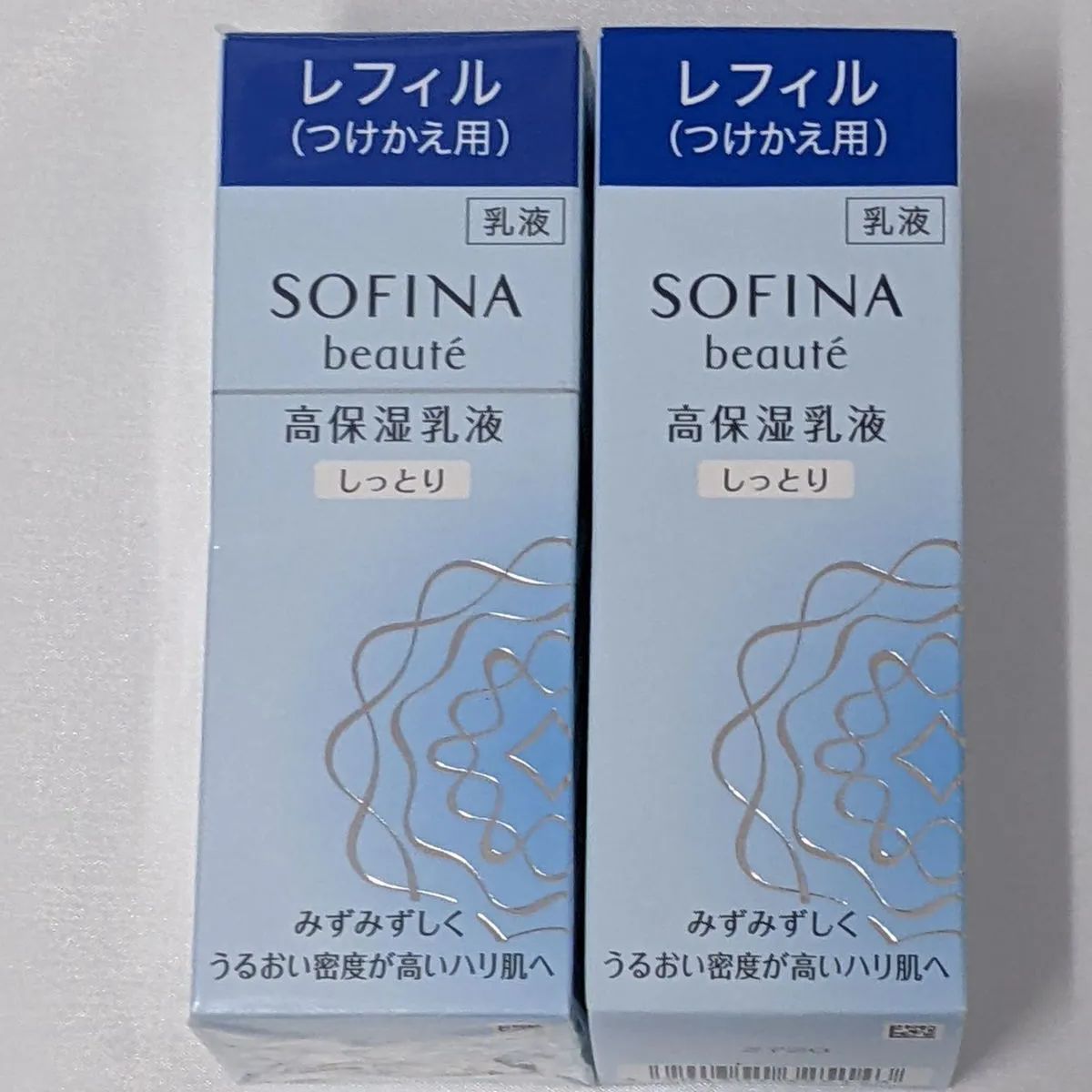 【DKN233】2個セット/新品★ソフィーナ ボーテ 高保湿乳液 しっとり 60g レフィル つけかえ用 30代・40代の肌に SOFINA beaute