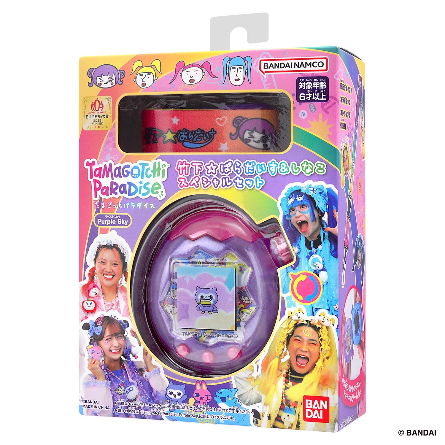 Tamagotchi Paradise - Purple Sky 竹下 ぱらだいす-しなこスペシャルセット BANDAI バンダイ