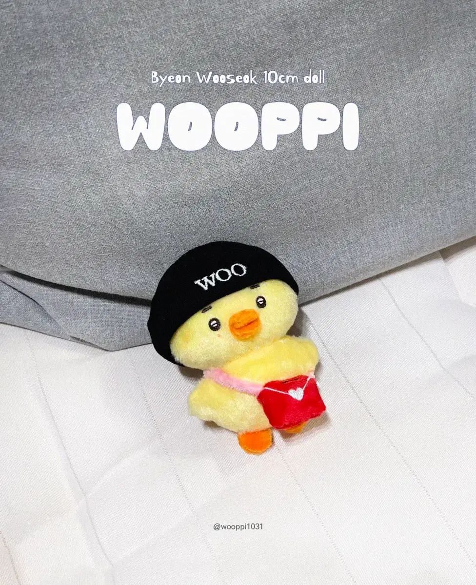 ビョンウソク WOOPPI ぬいぐるみ 10cm ビョンウソク WOOPPI ぬいぐるみ 10cm