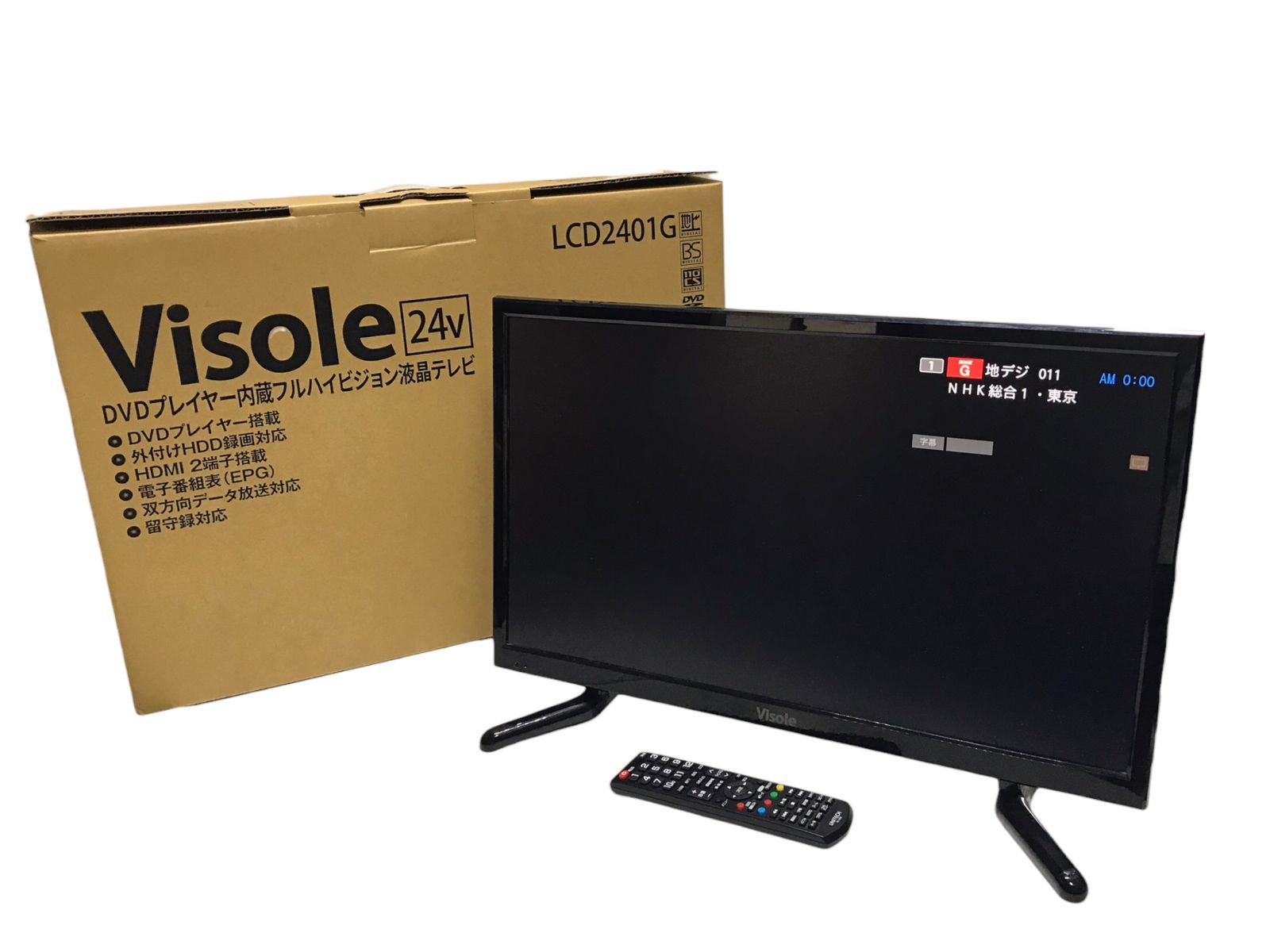 テレビ・映像機器 24V型 液晶TV Visole LCD2401G 2020年製 箱付