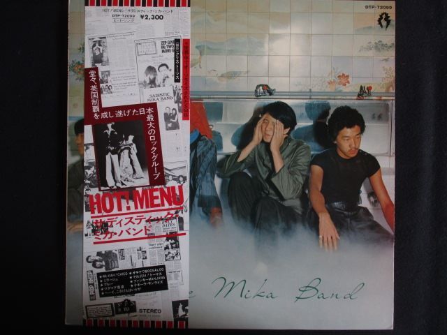 LP/レコード 0294□サディスティックミカバンド/HOT！MENU/帯付