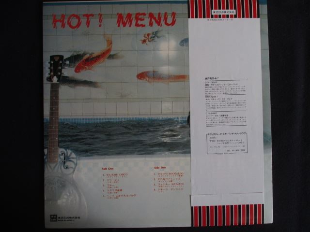 LP/レコード 0294□サディスティックミカバンド/HOT！MENU/帯付