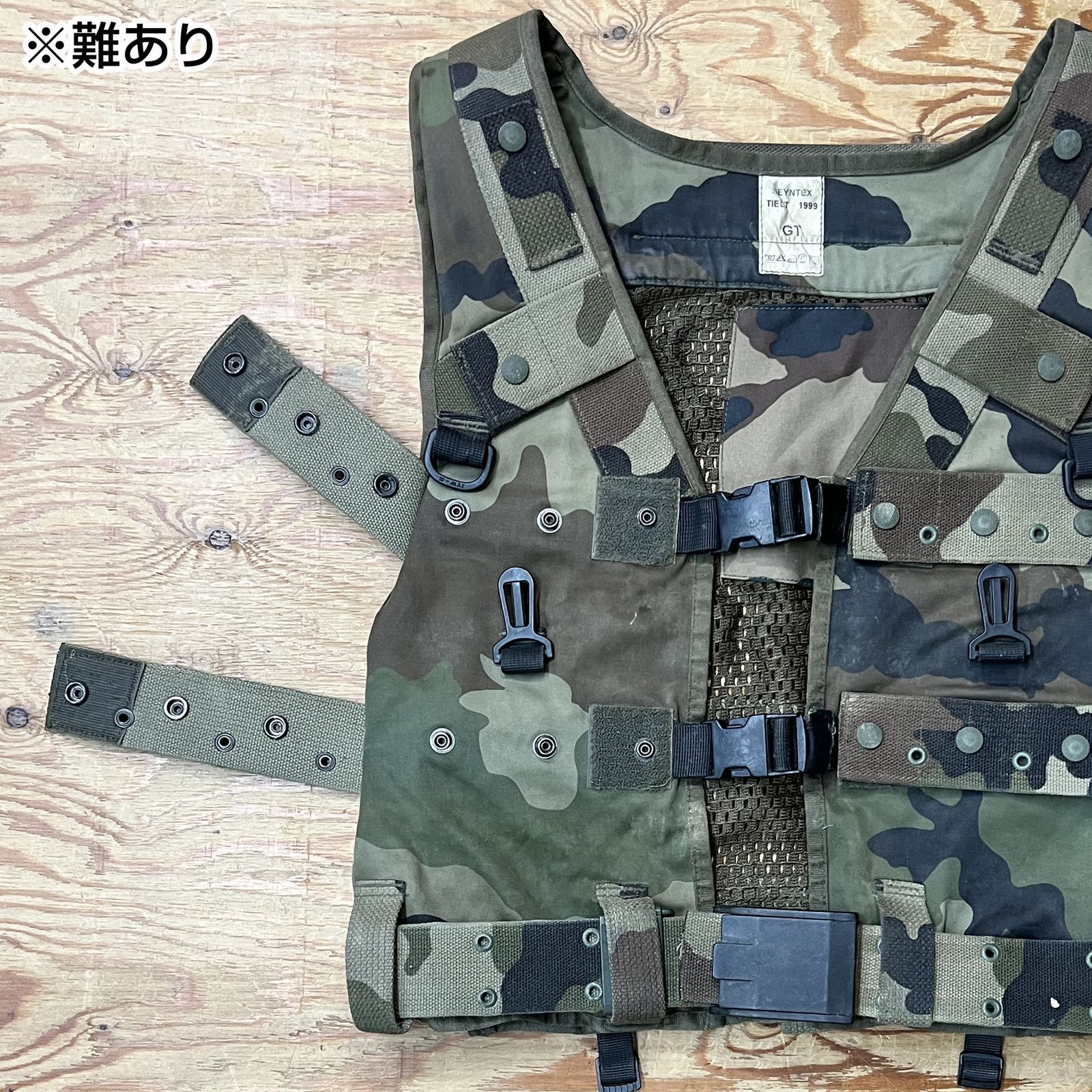 アサルトベスト