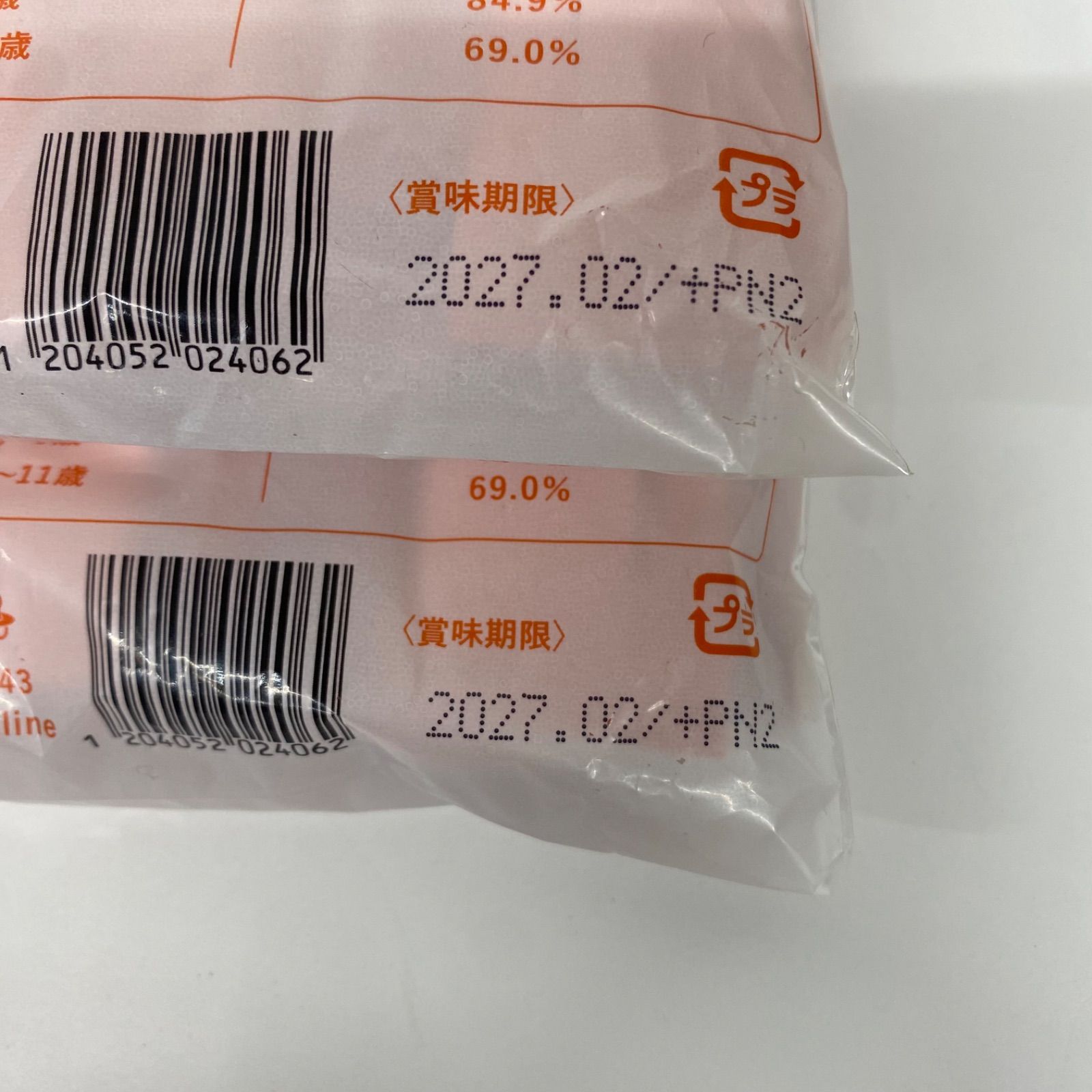 A7526 K LEYON Superfood レヨン スーパーフード 20包 計2点セット