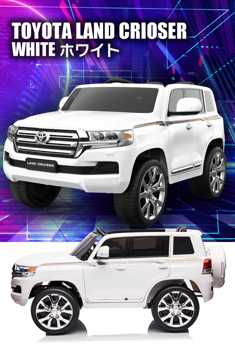 新品】乗用玩具 乗用ラジコンカー TOYOTA LAND CRUISER トヨタ