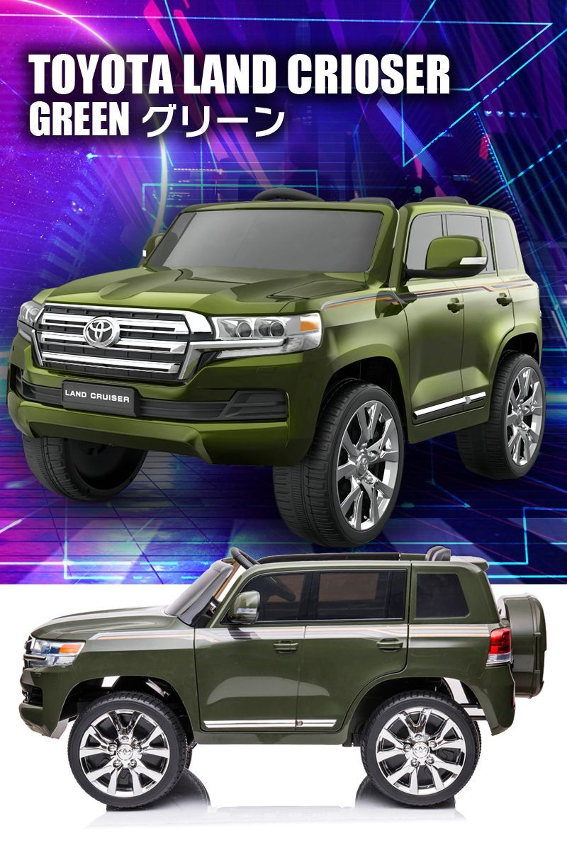 新品】乗用玩具 乗用ラジコンカー TOYOTA LAND CRUISER トヨタ