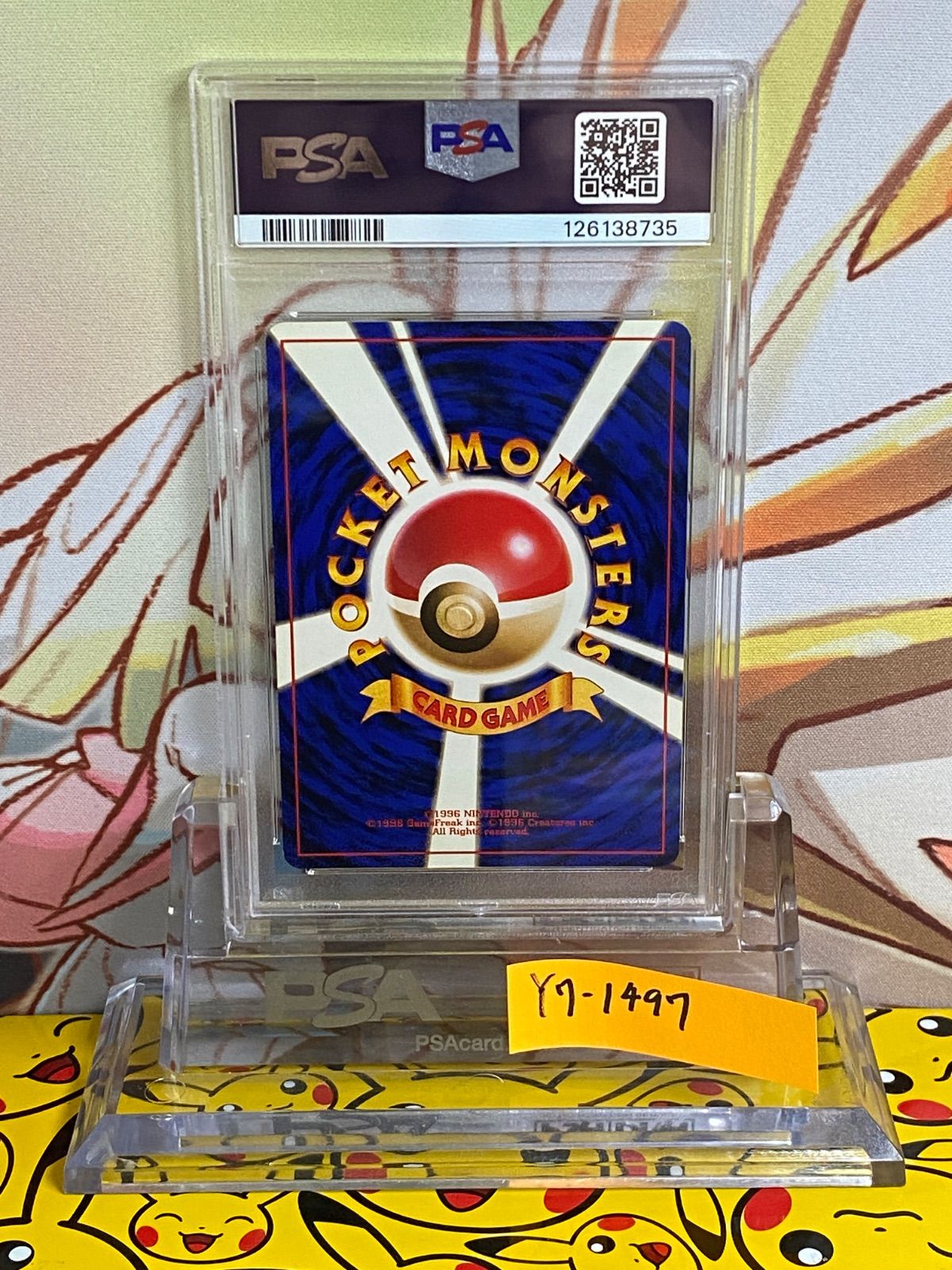 PSA9 カイリュー プロモ ポケモンカードGB 1998 149 カイリュー 旧裏