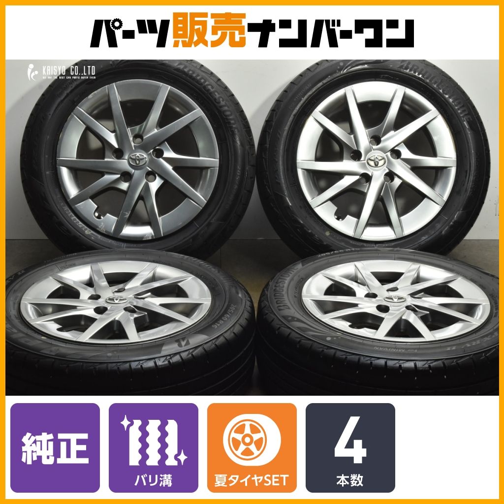 バリ溝】トヨタ プリウスα 純正 16in 6.5J +39 PCD114.3 ブリヂストン