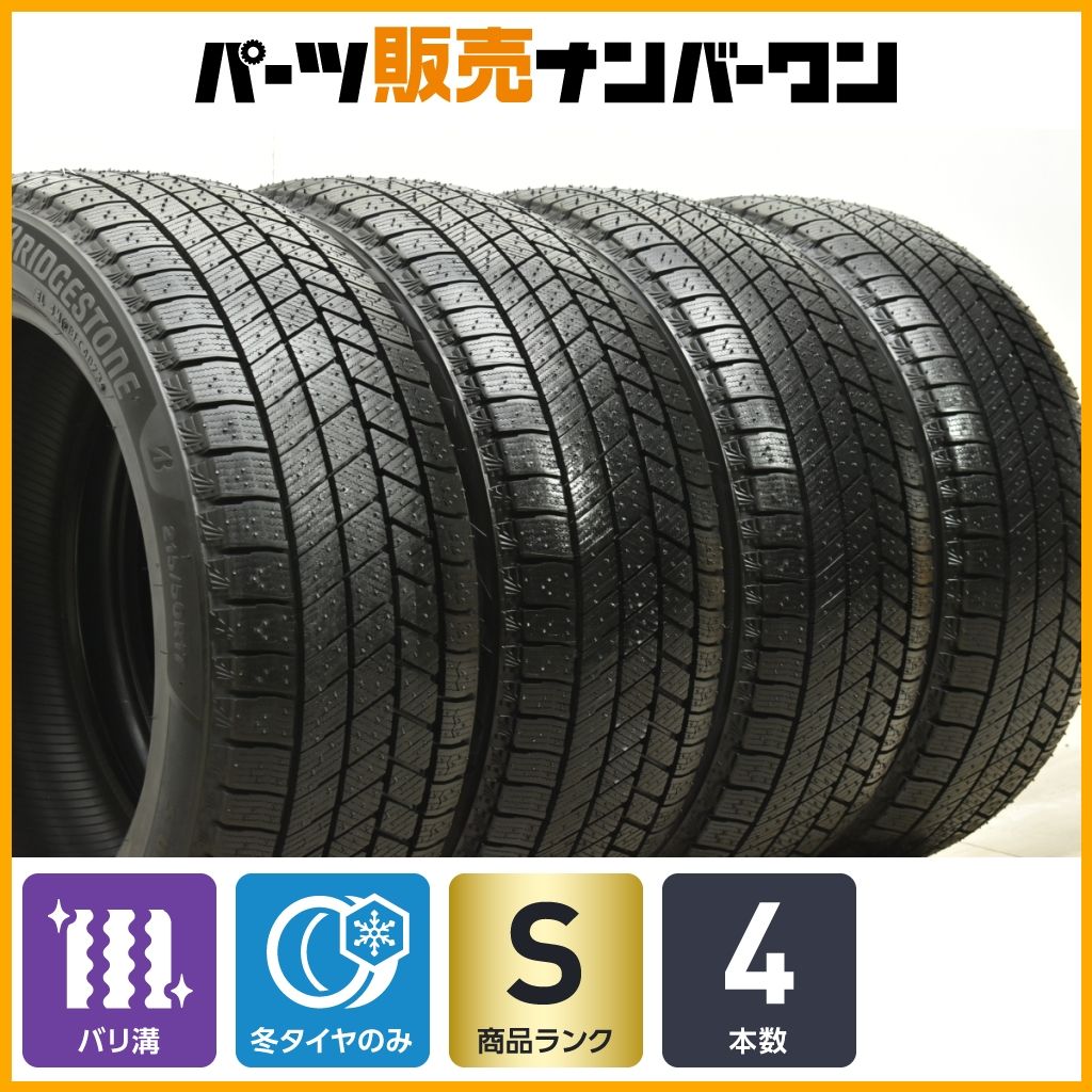ブリヂストン ブリザック VRX 3 215 50 R 17 4本セット プリウスα ジェイド リーフ アレンザ レヴォーグ インプレッサ