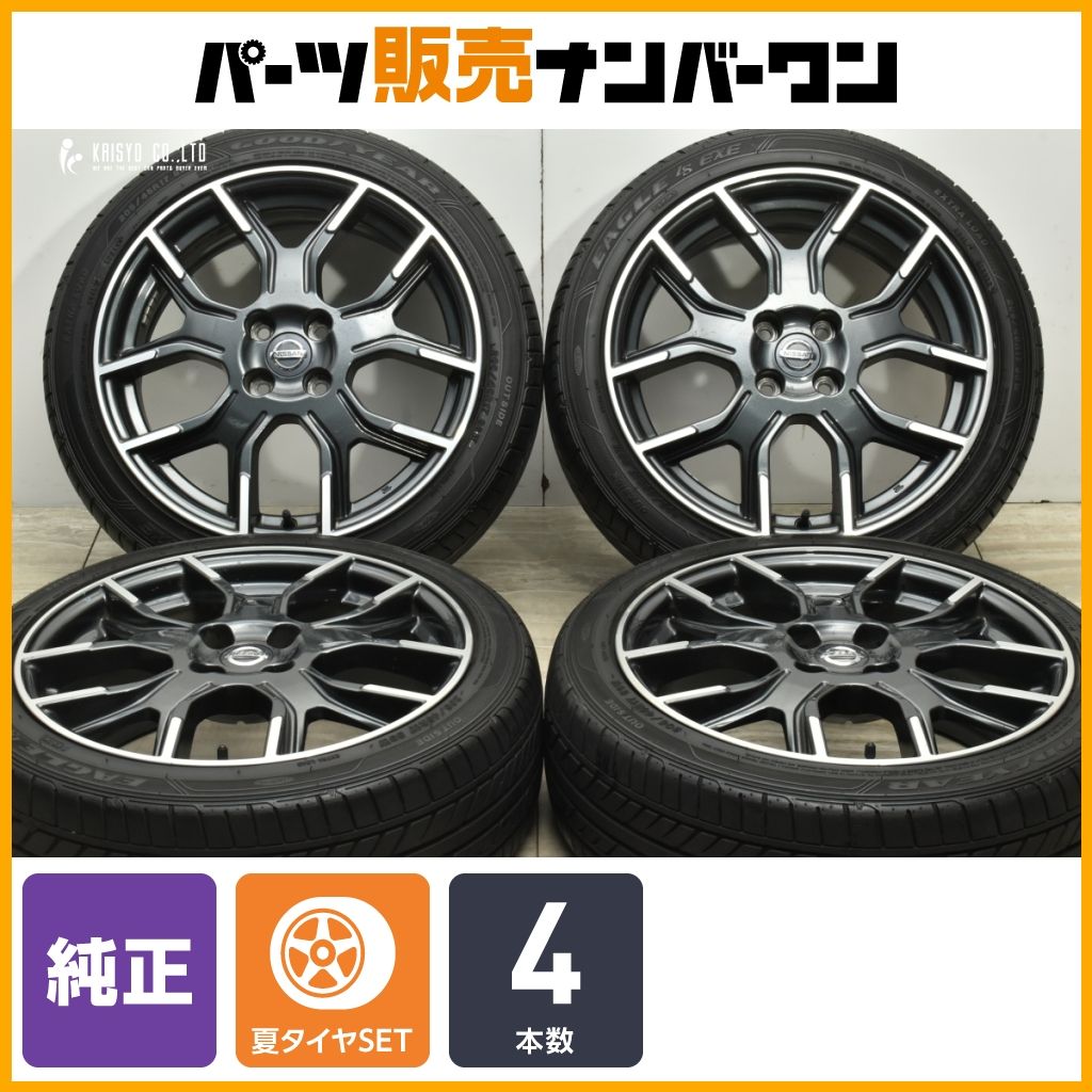 交換用に ニッサン ノート ニスモ S 17 in 7 J 47 PCD 100 グッドイヤー イーグル LS EXE 205 45 R ノーマル戻し NISMO