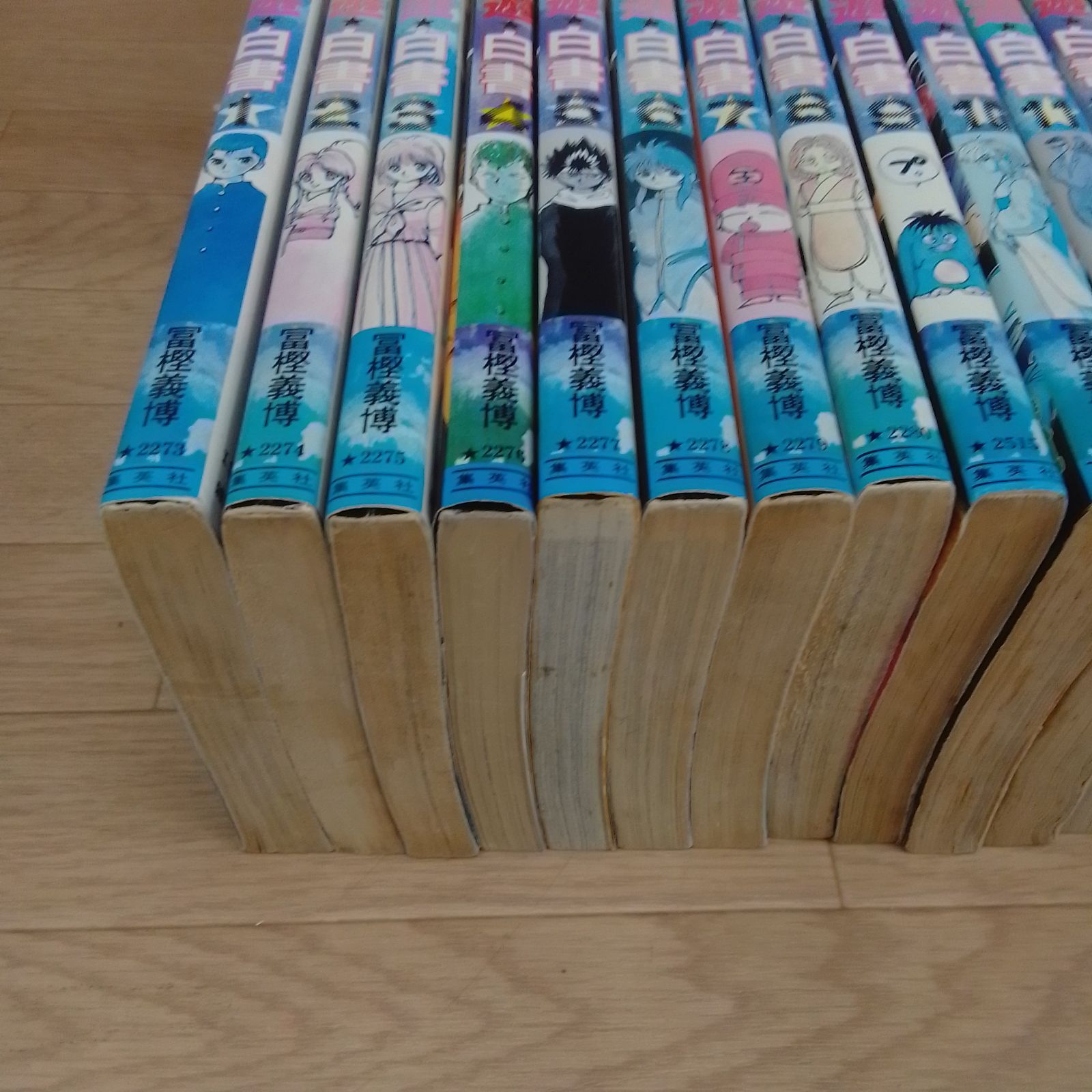 ☆ 幽遊白書 1～19巻 コミック全巻セット 冨樫義博 《HP27B》 - メルカリ