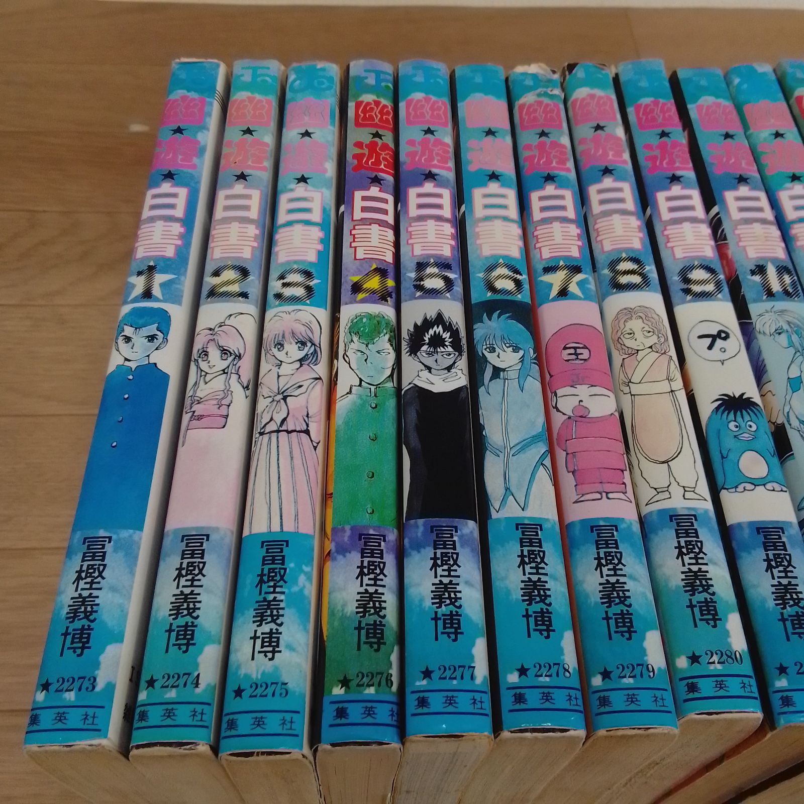 ☆ 幽遊白書 1～19巻 コミック全巻セット 冨樫義博 《HP27B》 - メルカリ