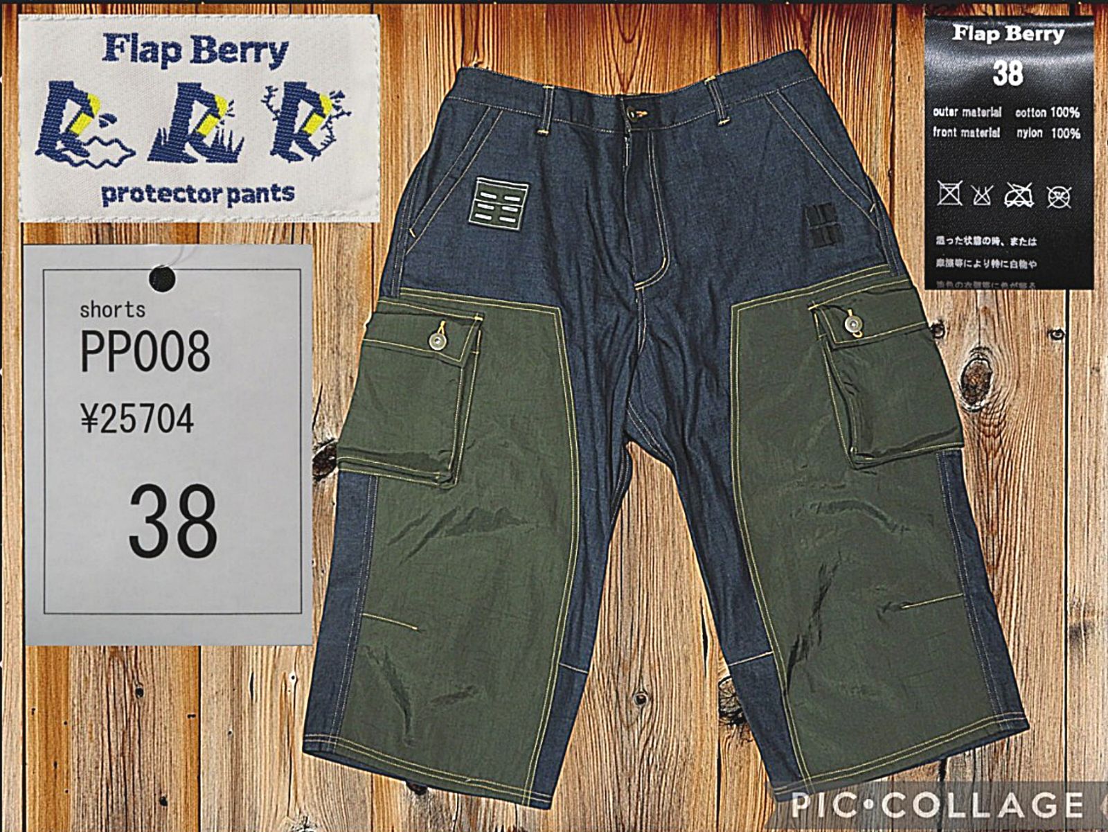 ✅️ デットストック 38 Flap Berry フラップベリー 定価25704円 ショート丈 プロテクターパンツ P 008 ショートパンツ ハーフパンツ 鷹狩り アウトドアにも