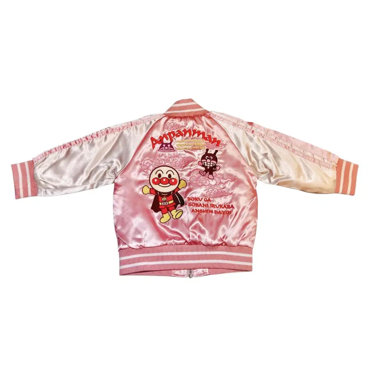 アンパンマン スタジャン 90 110