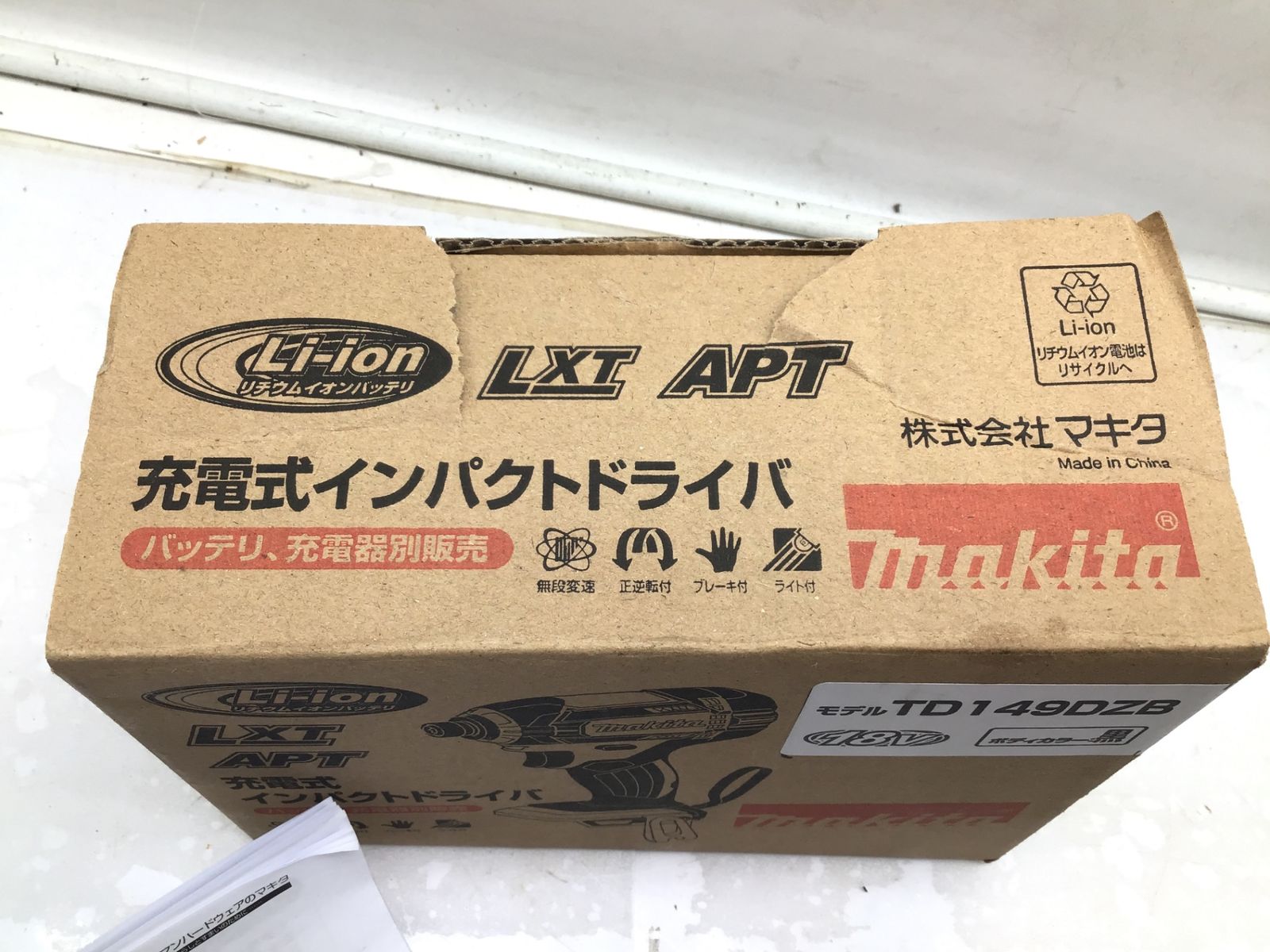  Makita マキタ 充電式18 Vインパクトドライバ 黒 充電器 バッテリー セット エコツー M 02 電動インパクトドライバー ドリル ドライバー レンチ