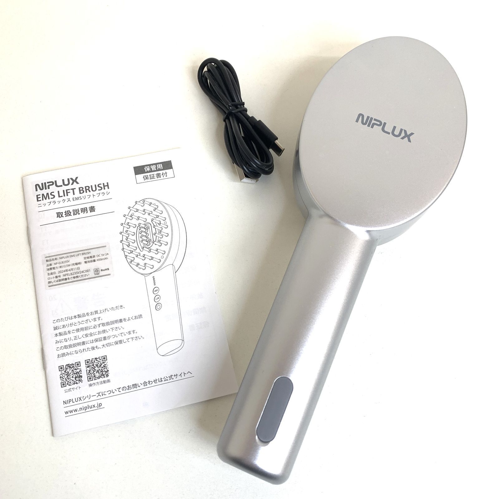ニップラックス Ems美顔器 NIPLUX EMS LIFT BRUSH 美顔器 楽天1位 電気