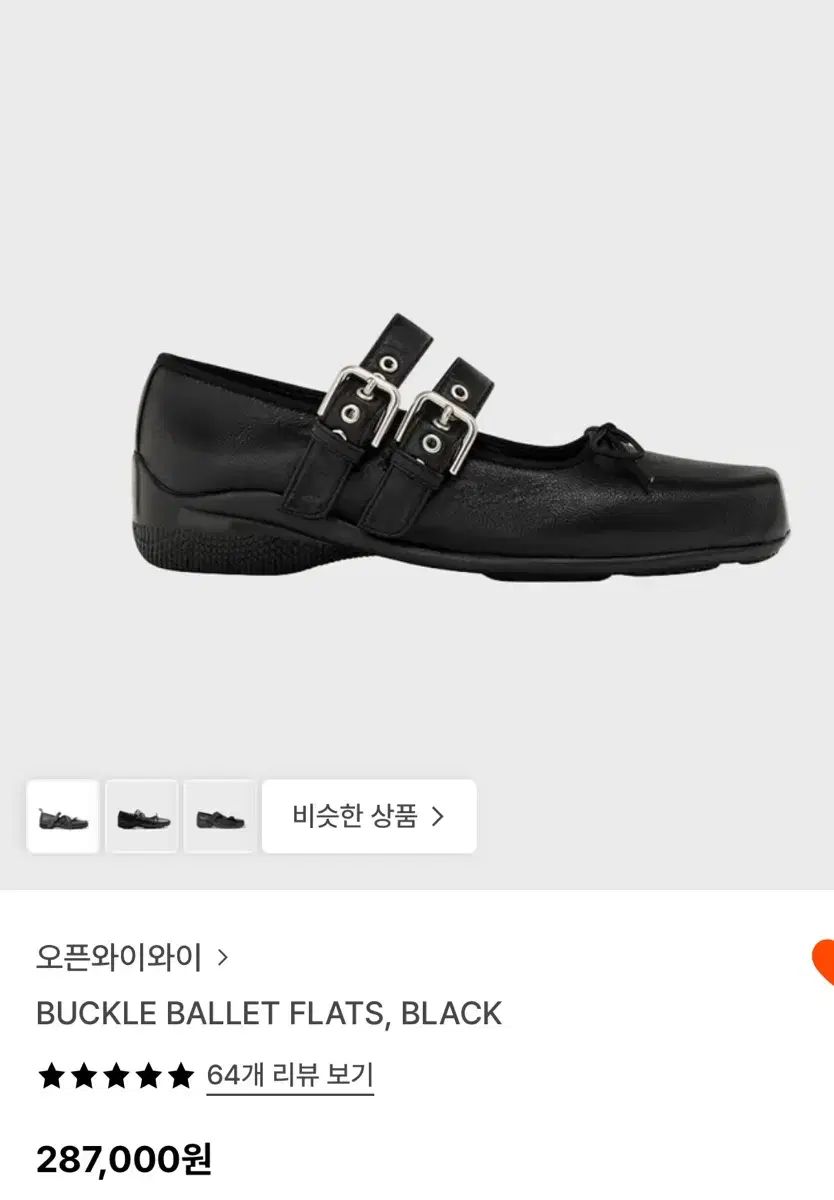 Open YY バックル フラット ブラック ローファー