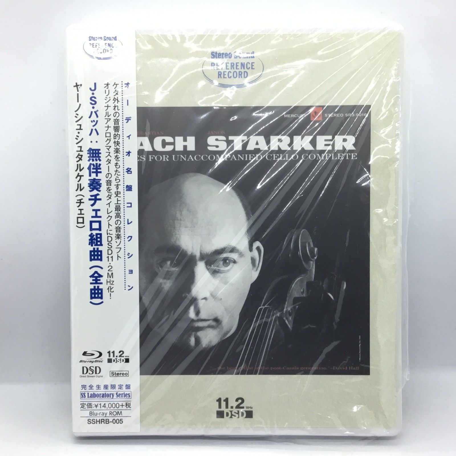 DSD Blu-ray ROM ヤーノシュ シュタルケル バッハ 無伴奏チェロ組曲全曲 BD-ROM JANOS STARKER BACH CELLO SUITES