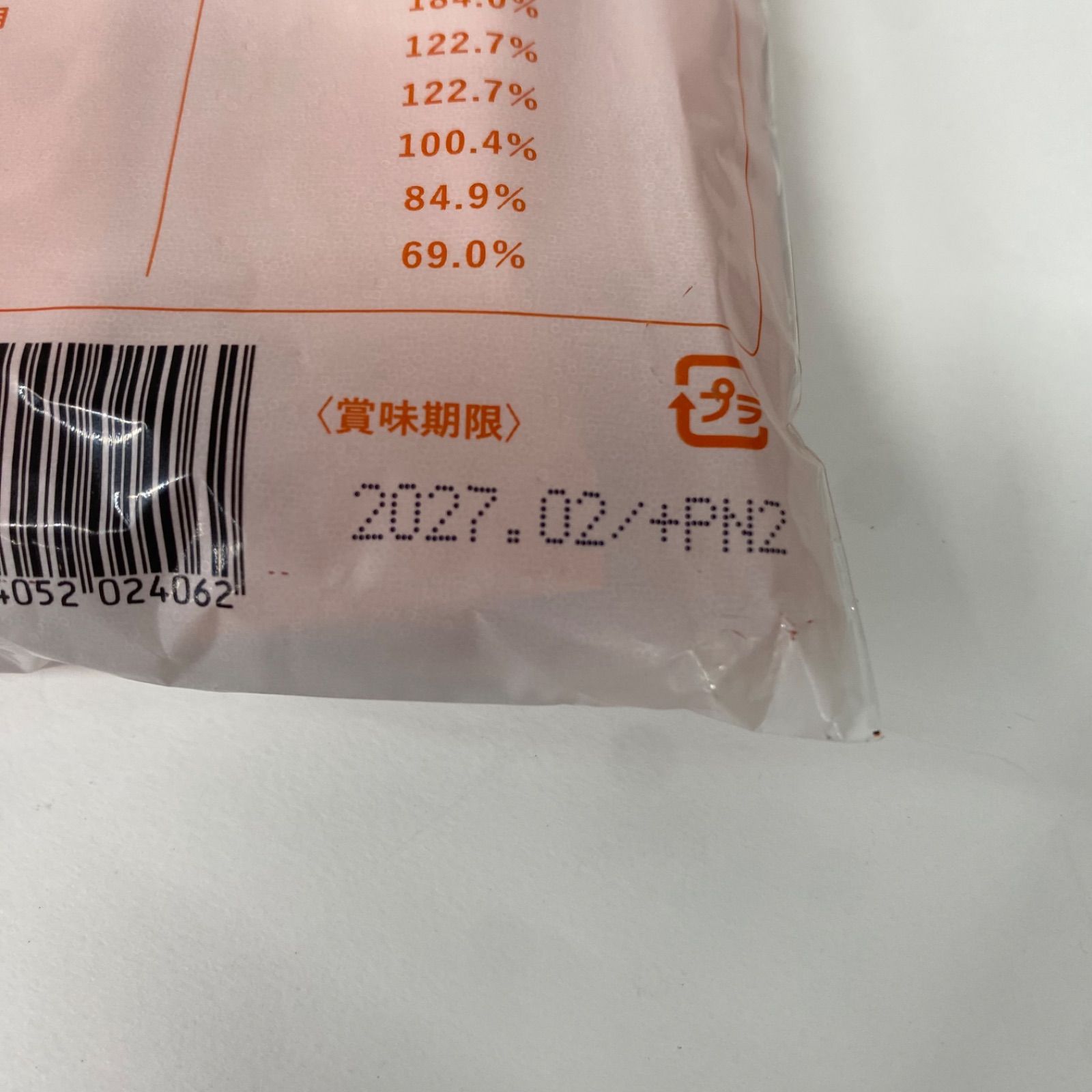 A7527 K LEYON Superfood レヨン スーパーフード 20包 2702 - メルカリ