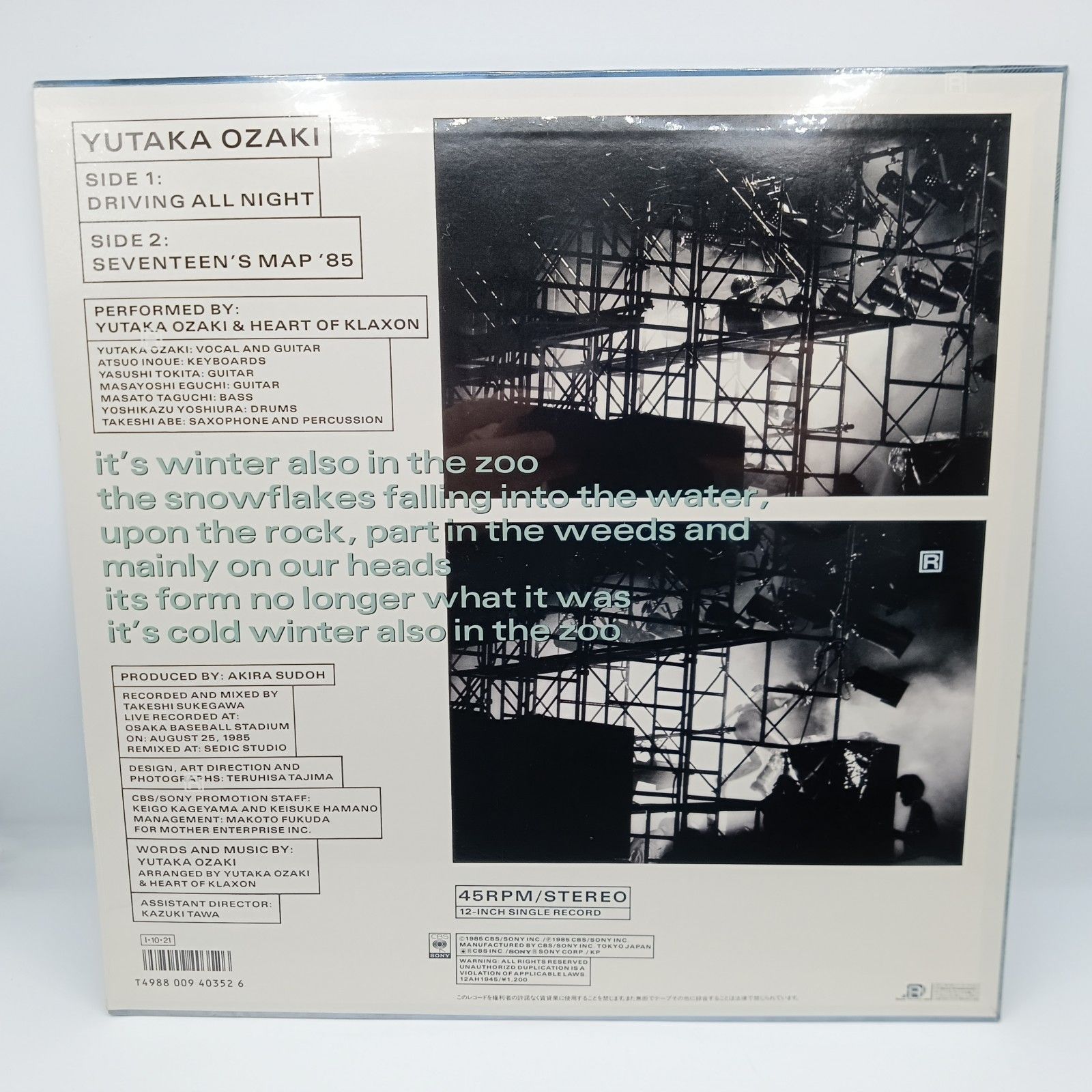 ☆ 未開封 ◇ 尾崎豊 / DRIVING ALL NIGHT (12inch) 12AH1945 - メルカリ