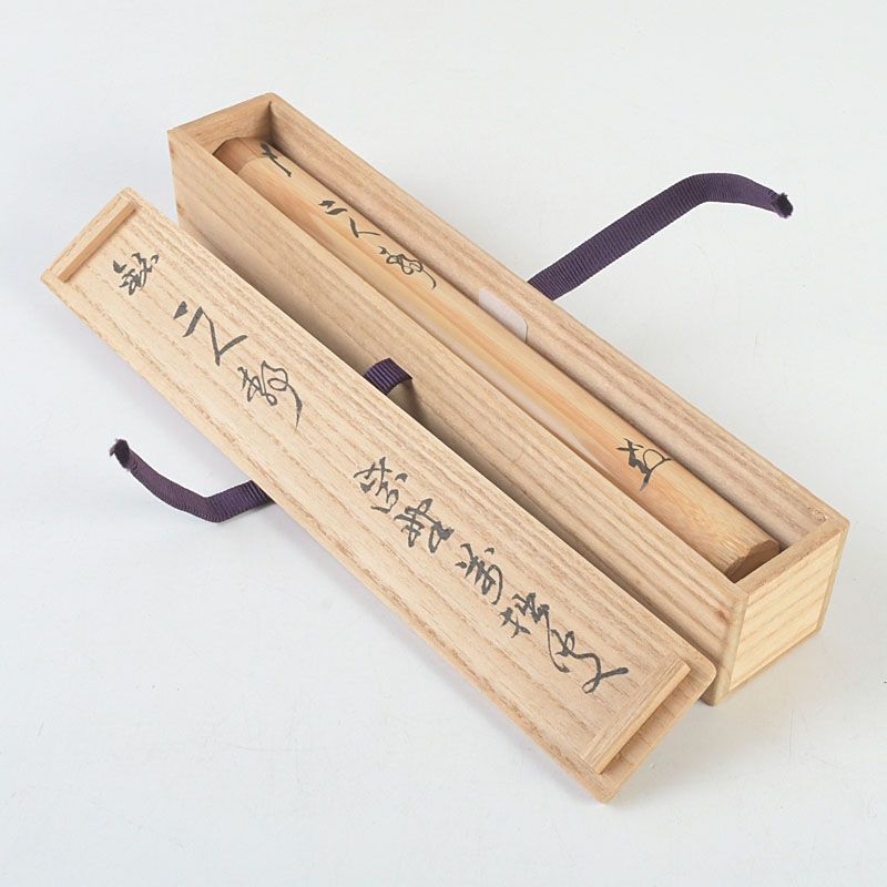 茶道具 影林宗篤作 茶杓 銘二人静 紫野 山口萬拙書付 共筒共箱 V S411