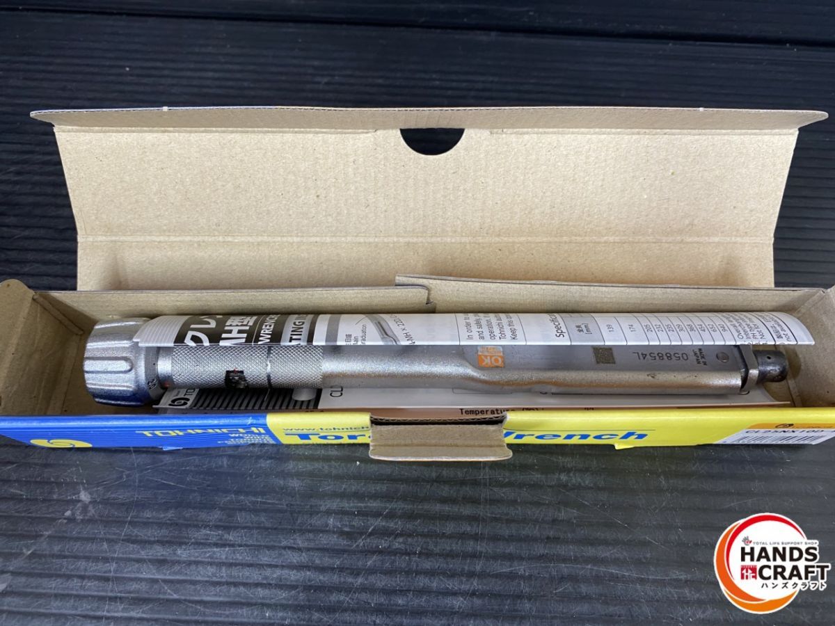 ♥品 -MH トルクレンチ