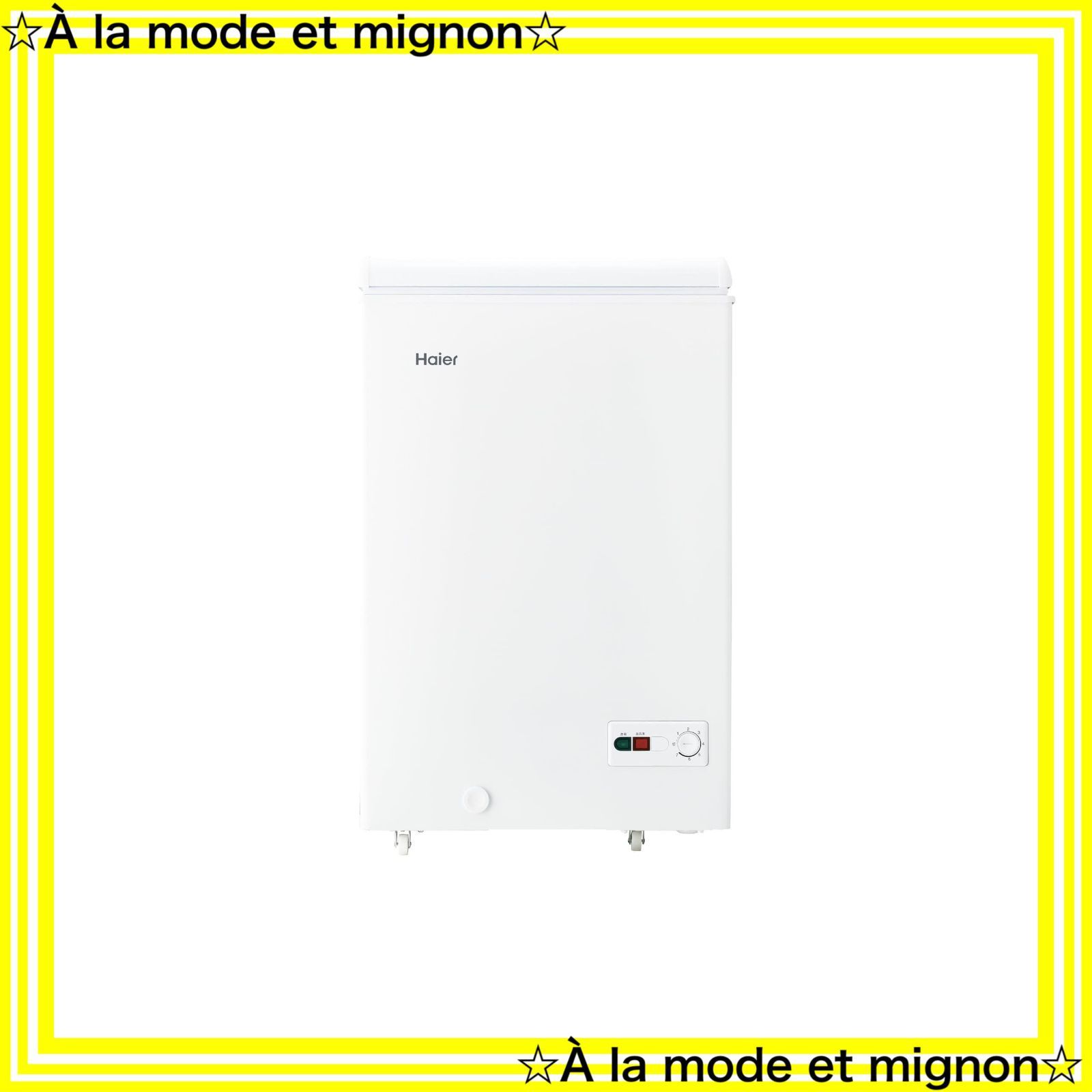 ホワイト 静音 省エネ キャスター付き セカンド冷凍庫 直冷式 JF HSC 10 A W 急冷凍 上開き 幅54 5 cm 100 L 冷凍庫 ハイアール Haier