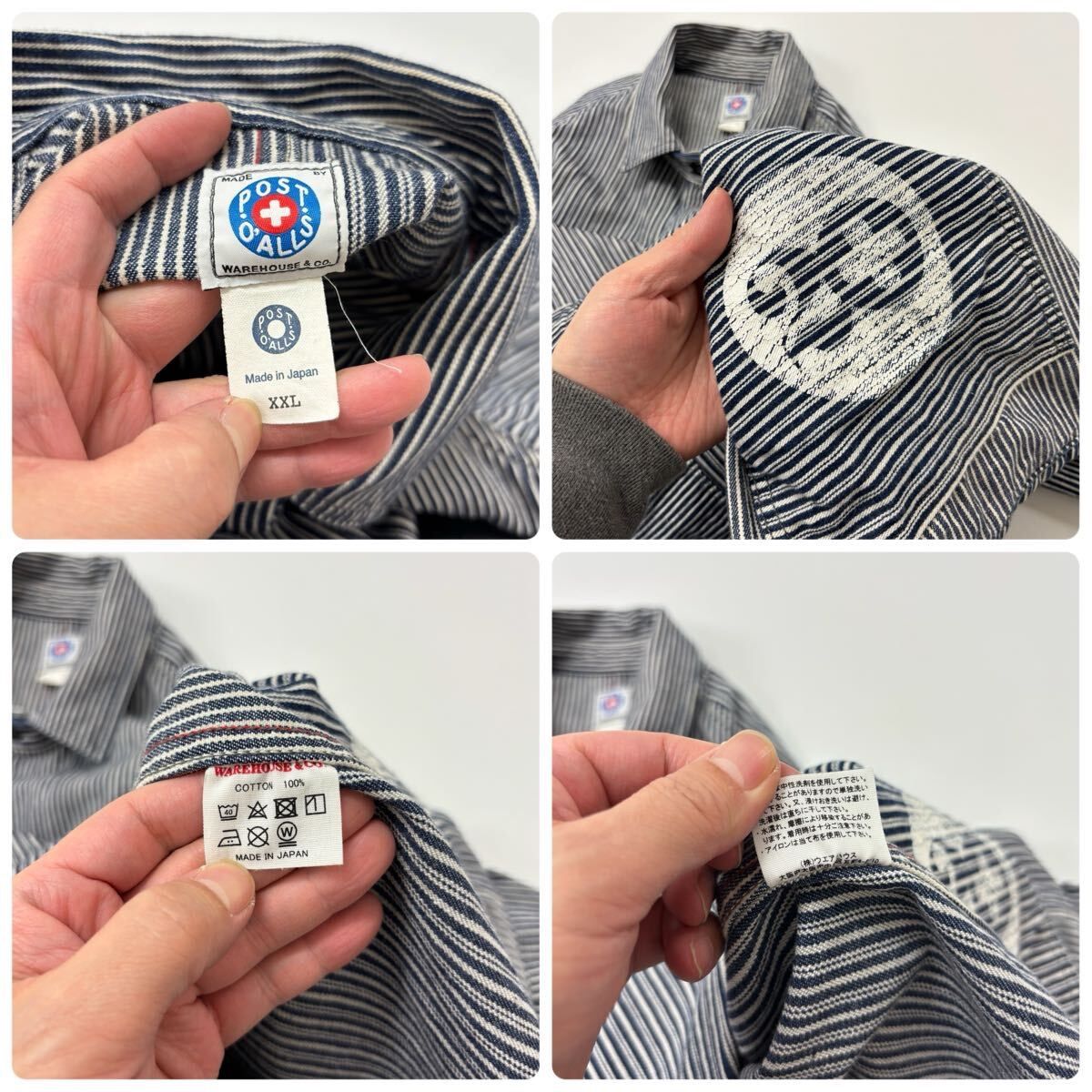 x ウエアハウス