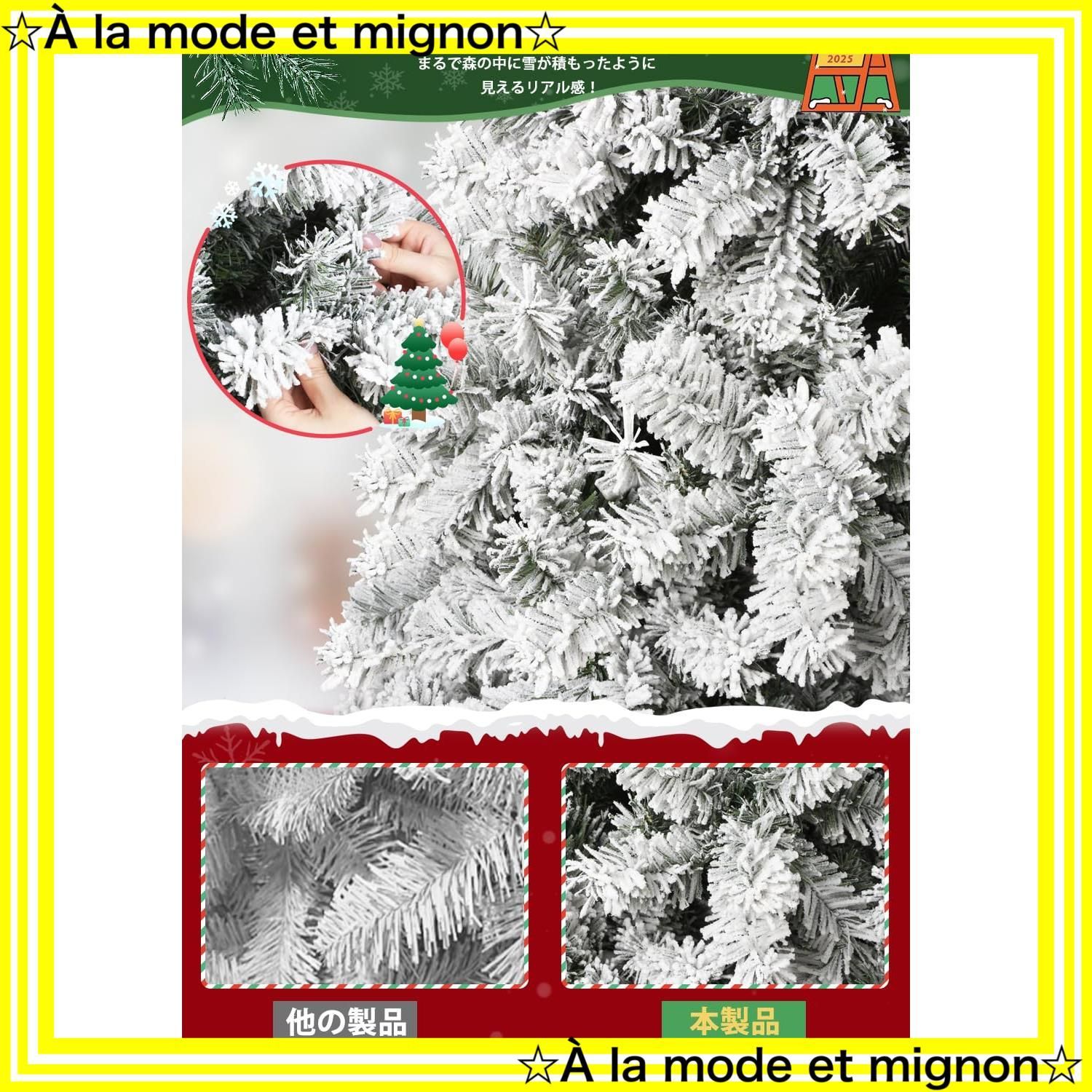 高濃密度 tree yazi ツリー Christmas オーナメントセット 高輝度18 m LED電飾付き 自動展開式 ヌードツリー 北欧 北欧風 豪華1100枝数 屋内 屋外用 グッズ 雪化粧 210 cm