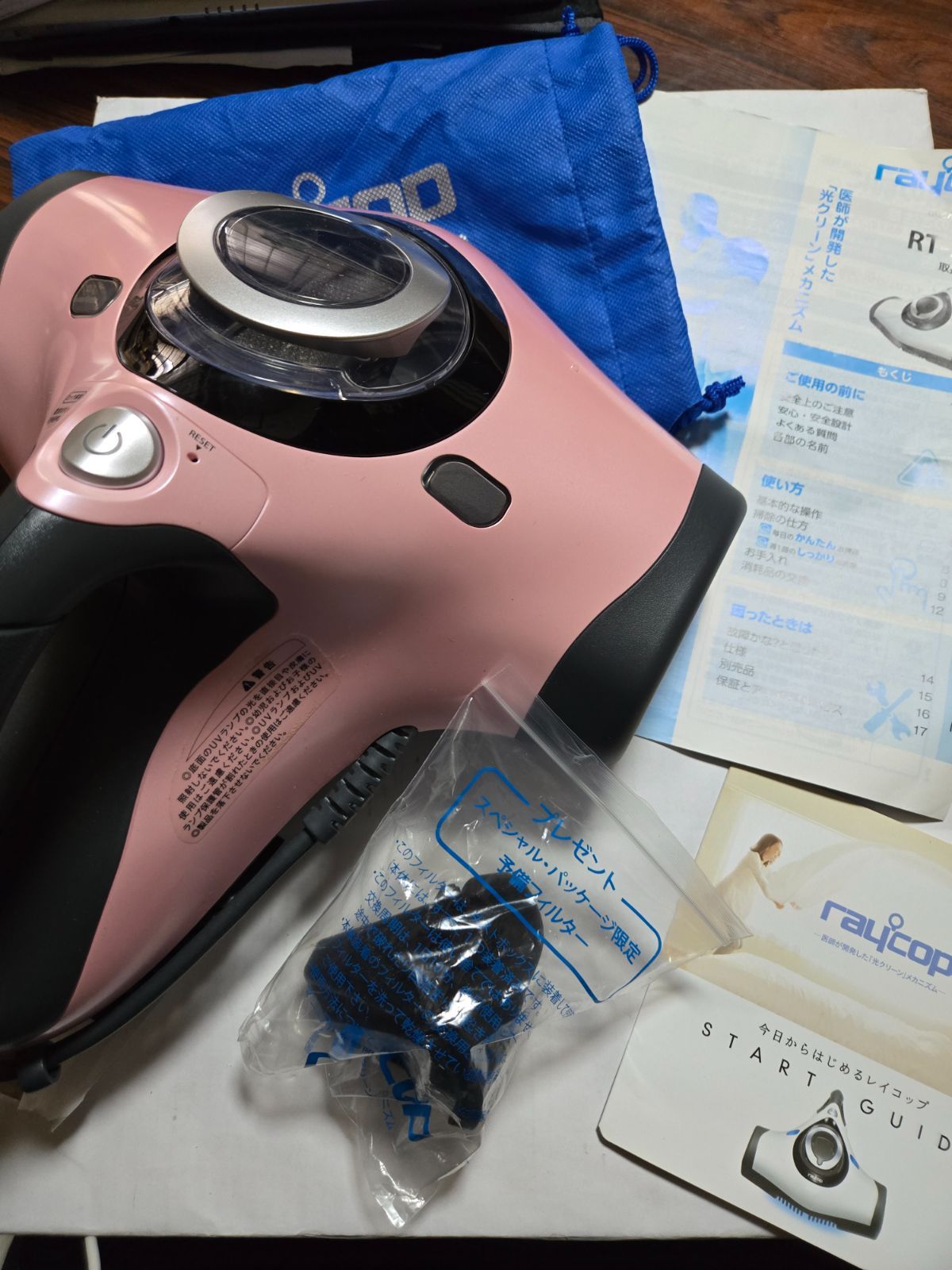 raycop ふとんクリーナー レイコップ RT-300 ピンク - メルカリ