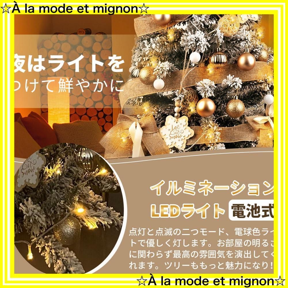 ツリー 150 cm 400本 高密度枝数 おしゃれ 北欧風 10 mLED飾りライト 組立簡単 収納便利 保護用手袋付き 飾り セット Christmas tree 豪華 雪化粧 インテリア 商店 部屋 グッズ ゴ