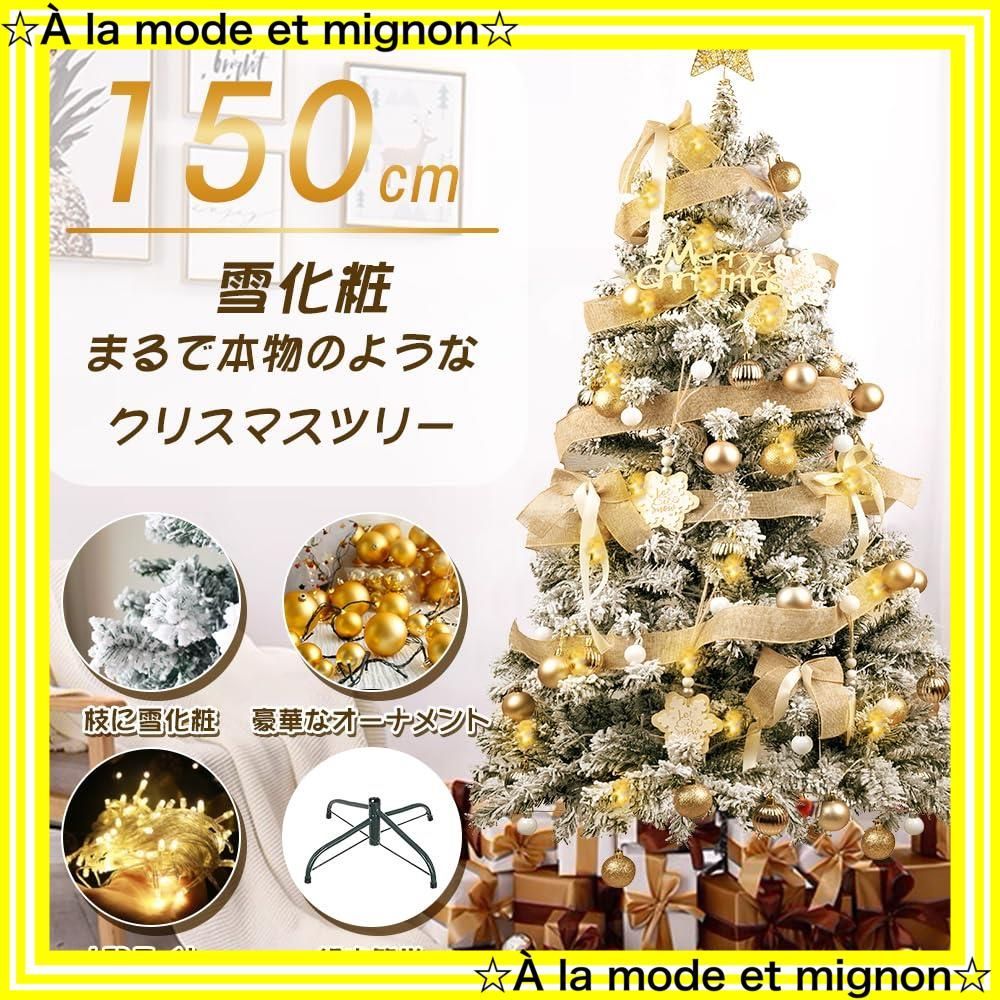 mLED飾りライト 組立簡単