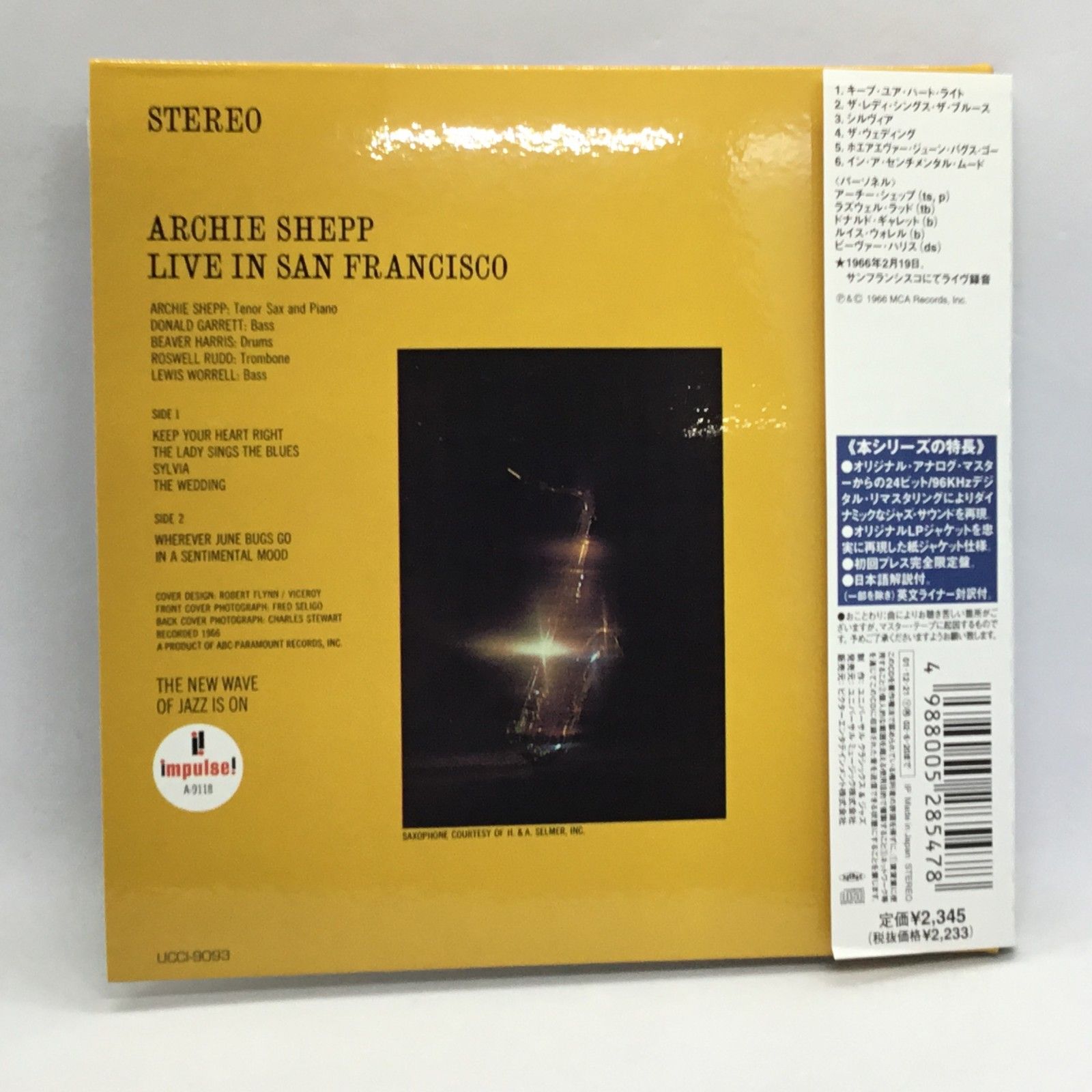 ○アーチー・シェップ / ライヴ・イン・サン・フランシスコ (CD) UCCI