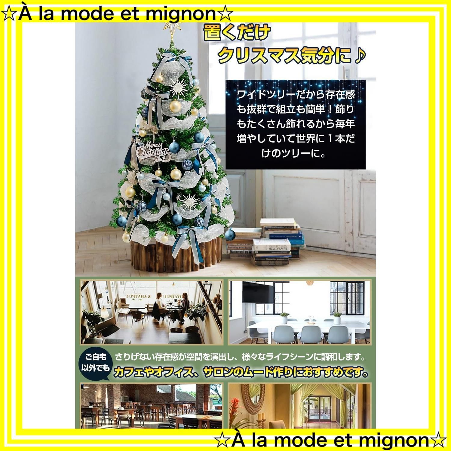 ブルー ツリー 高濃密度 豪華 オーナメントセット 枝数400本 おしゃれ 看板＆ボール型LEDライト付き 組立簡単 北欧 屋内 tree 屋外 christmas 商店 150 cm 収納便利 日本語取扱説明書付属