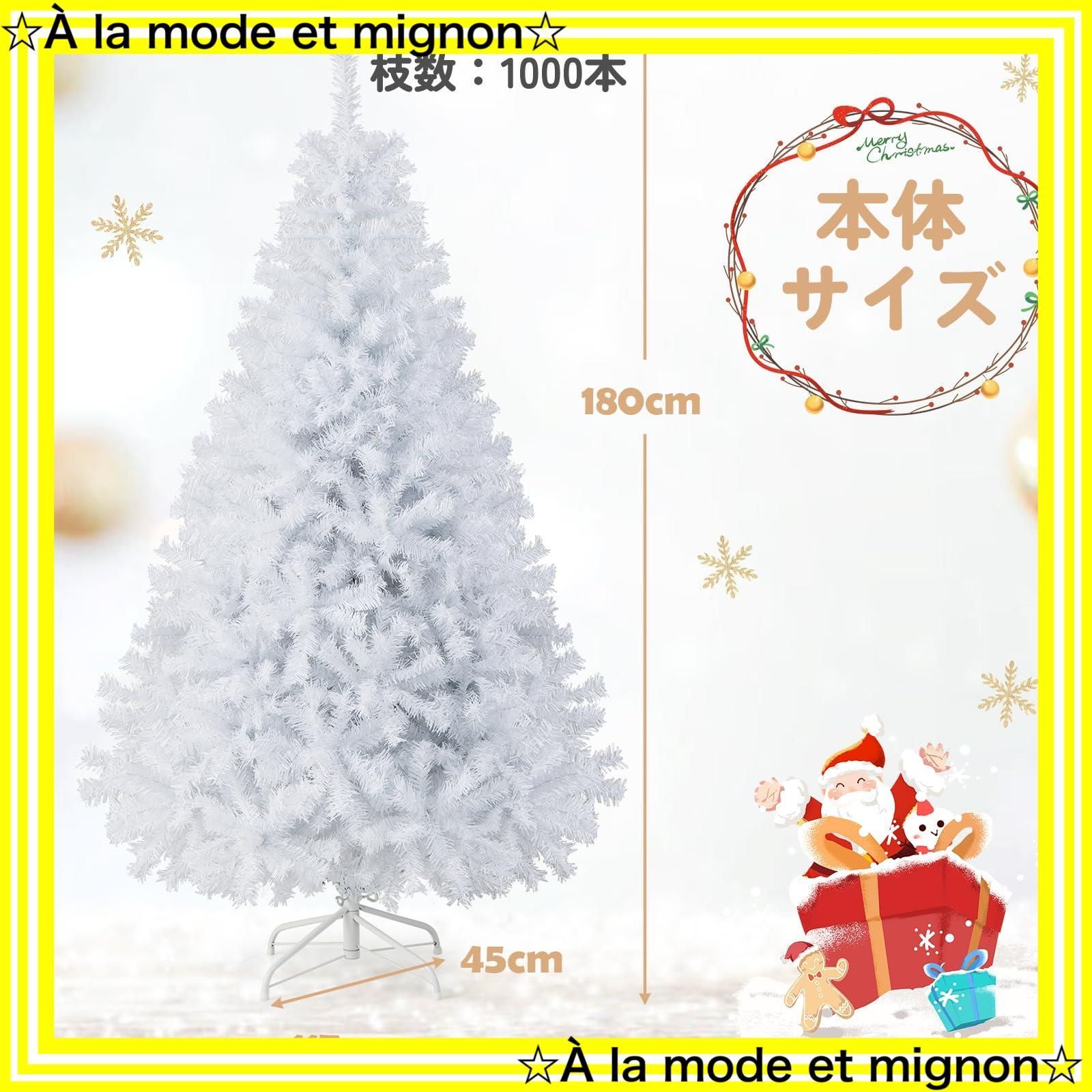 雪化粧ツリー クラッシック 組立簡単 おしゃれ 飾り Christmas DIY装飾 tree 防炎PVC枝 収納便利 高濃密度 枝数1000本 屋外 ヌードツリー 屋内 大型 インテリア 180 cm ホワイト オフィス 白 学校 ク