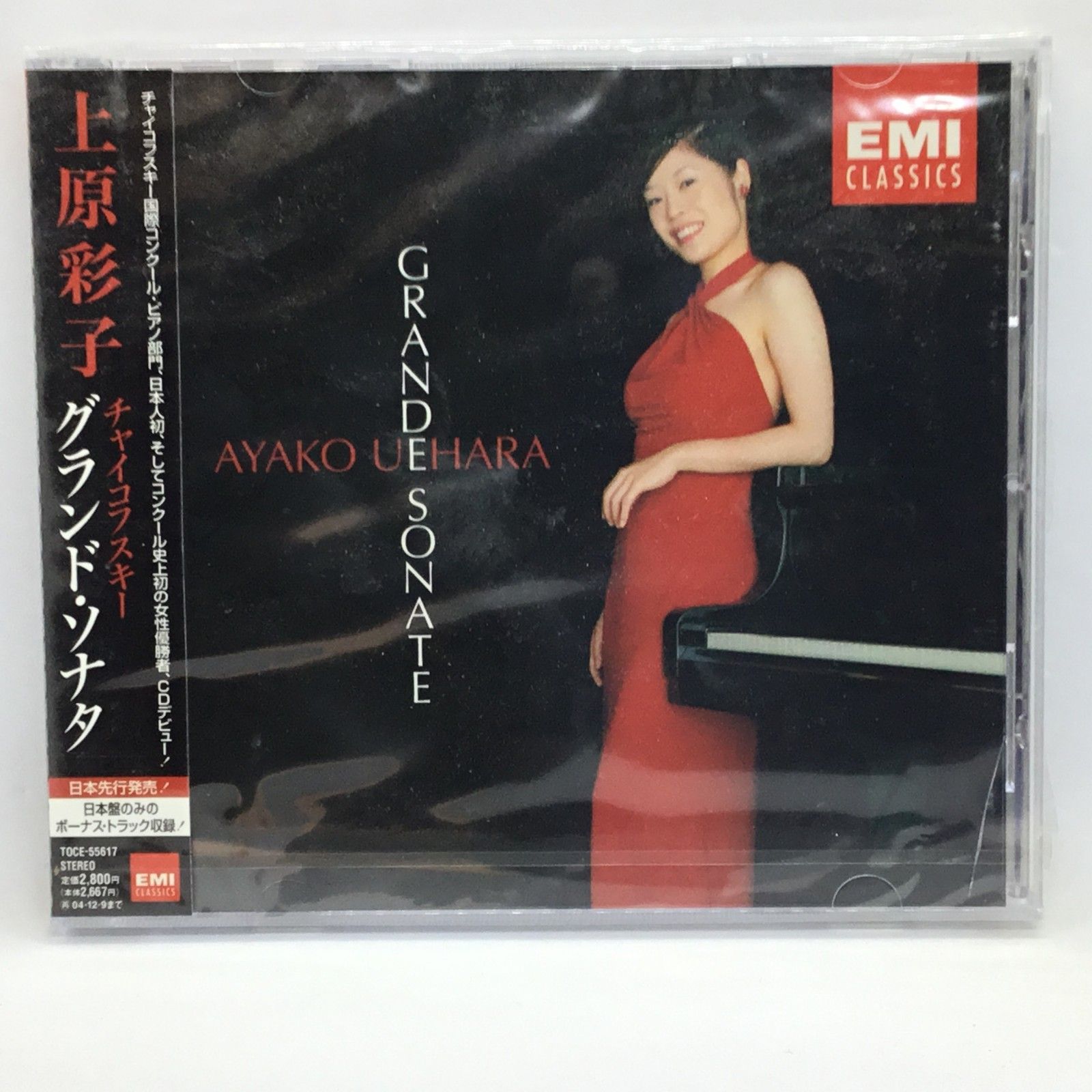 ○未開封/見本盤◇上原彩子 / チャイコフスキー：グランド・ソナタ (CD