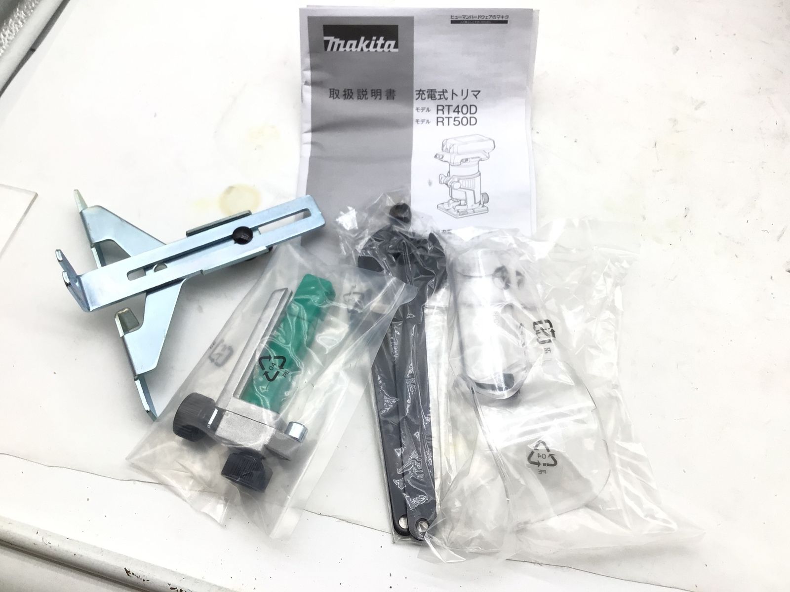 Makita マキタ 18 v充電式トリマ RT 50 DZ 本体のみ エコツー M 02