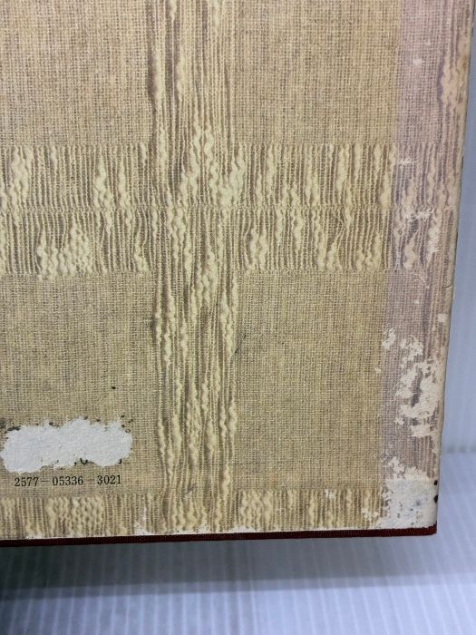 茶懐石事典 柴田書店 辻 嘉一