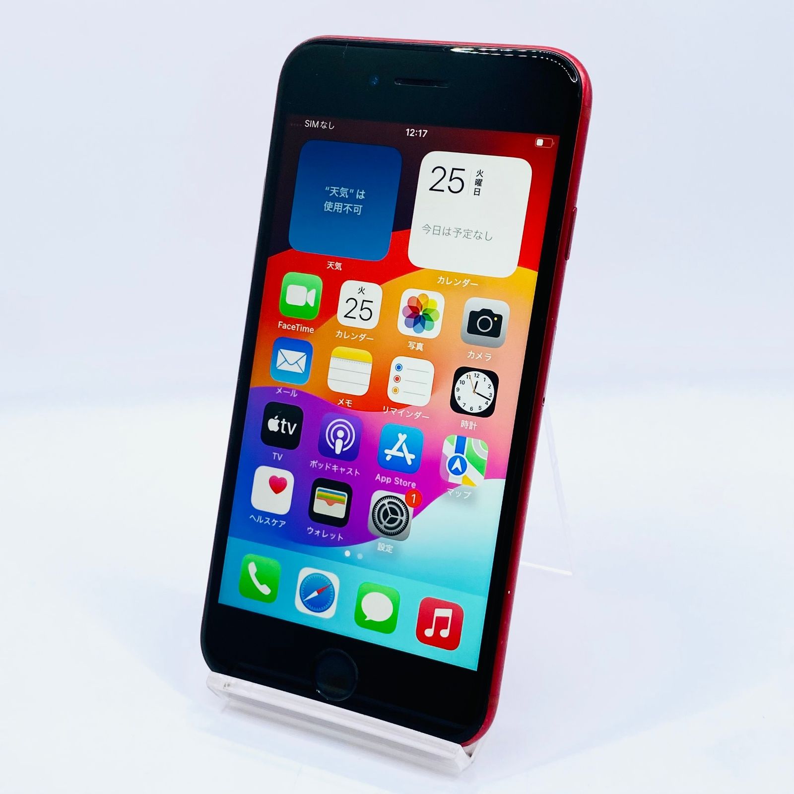 Apple iPhone SE2 ホワイト5 Apple iPhone SE2 ホワイト5