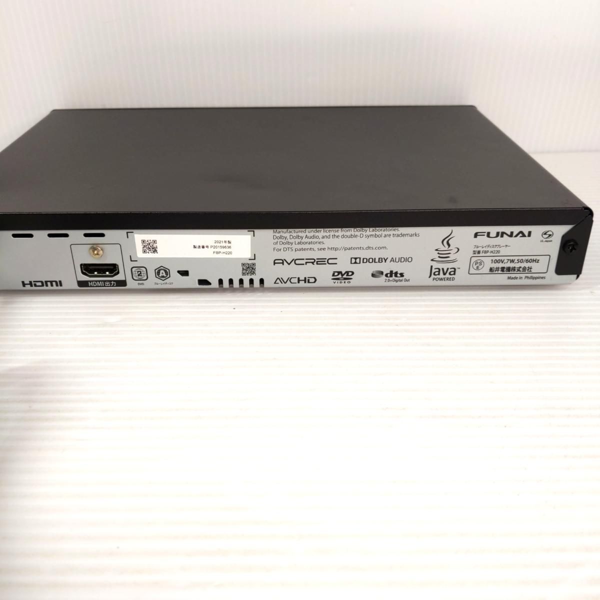 FUNAI 即日出荷未使用 フナイ ブルーレイプレーヤー FBP-H220 Blu-ray