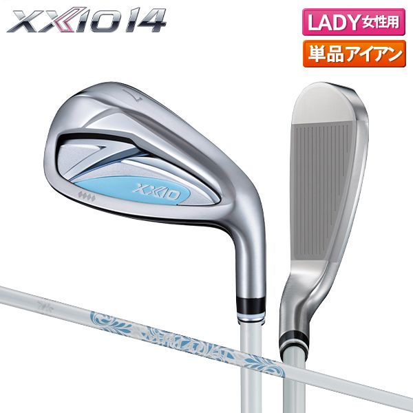 レディース 先行予約 ダンロップ ゼクシオ14 アイアン ゼクシオ MP 1400 L カーボンシャフト ブルー