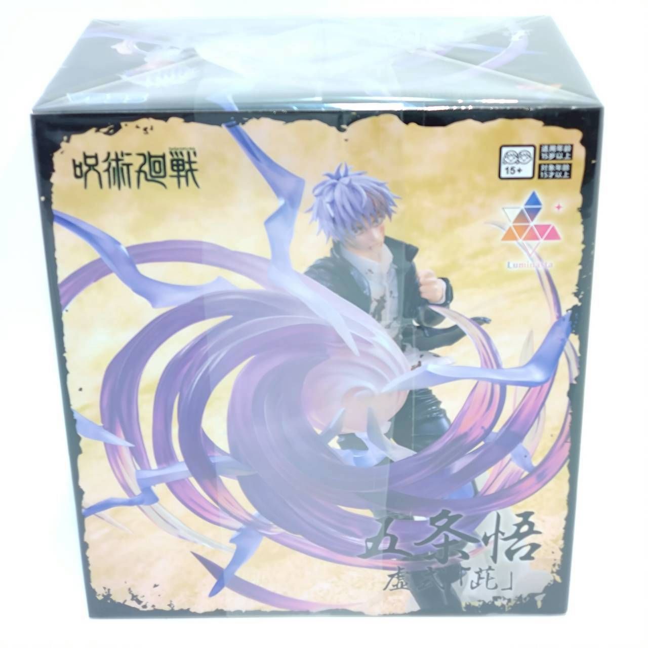 まとめセット】「呪術廻戦」 懐玉・玉折 Luminasta 「宿儺𠮷、開」＋