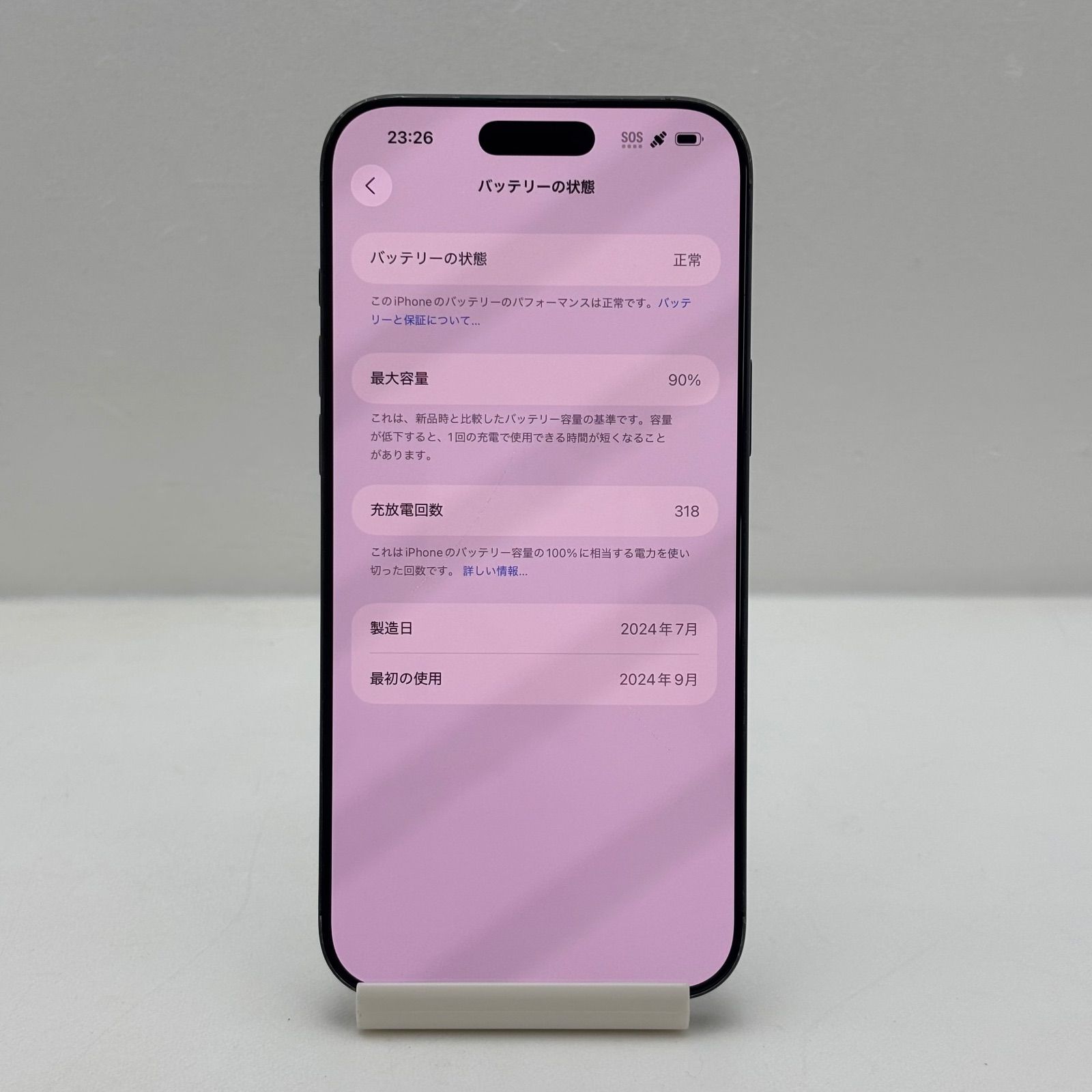 1155 iPhone 16 Pro Max 256GB SIMフリー - メルカリ