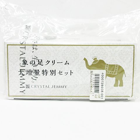 新品 未開封 CRYSTAL JEMMY クリスタルジェミー ジェミーチェンジ 象の