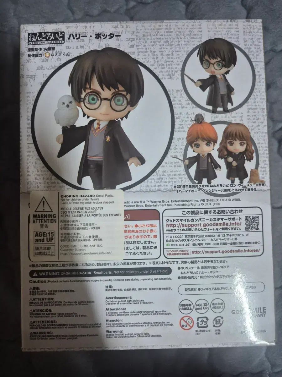 専用商品 ねんどろいど2体セット ハリーポッター ハーマイオニー 新品