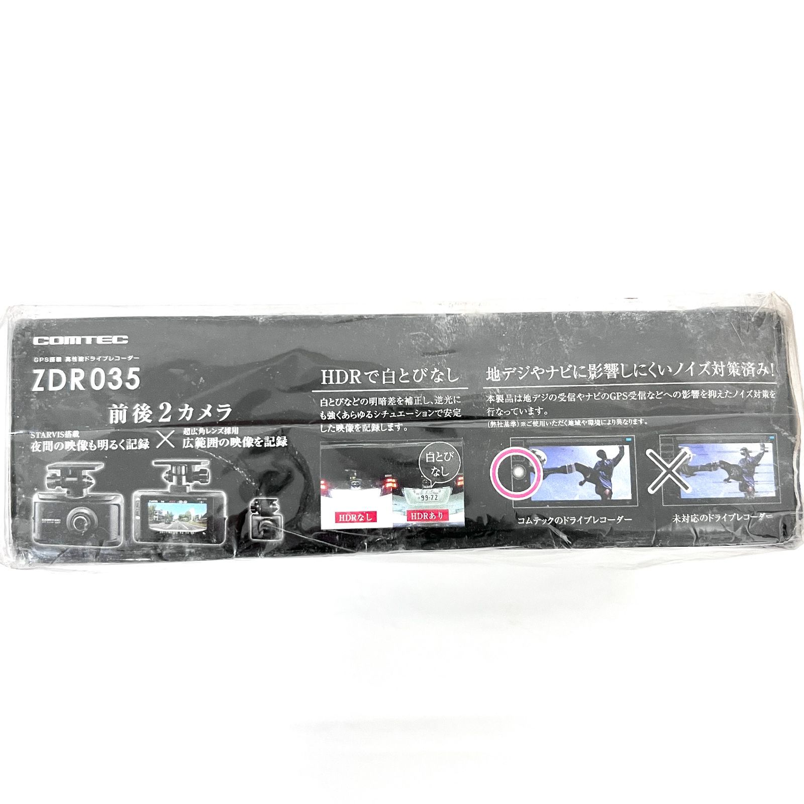 S0242 新品！未開封！ コムテック COMTEC ドライブレコーダー ZDR035
