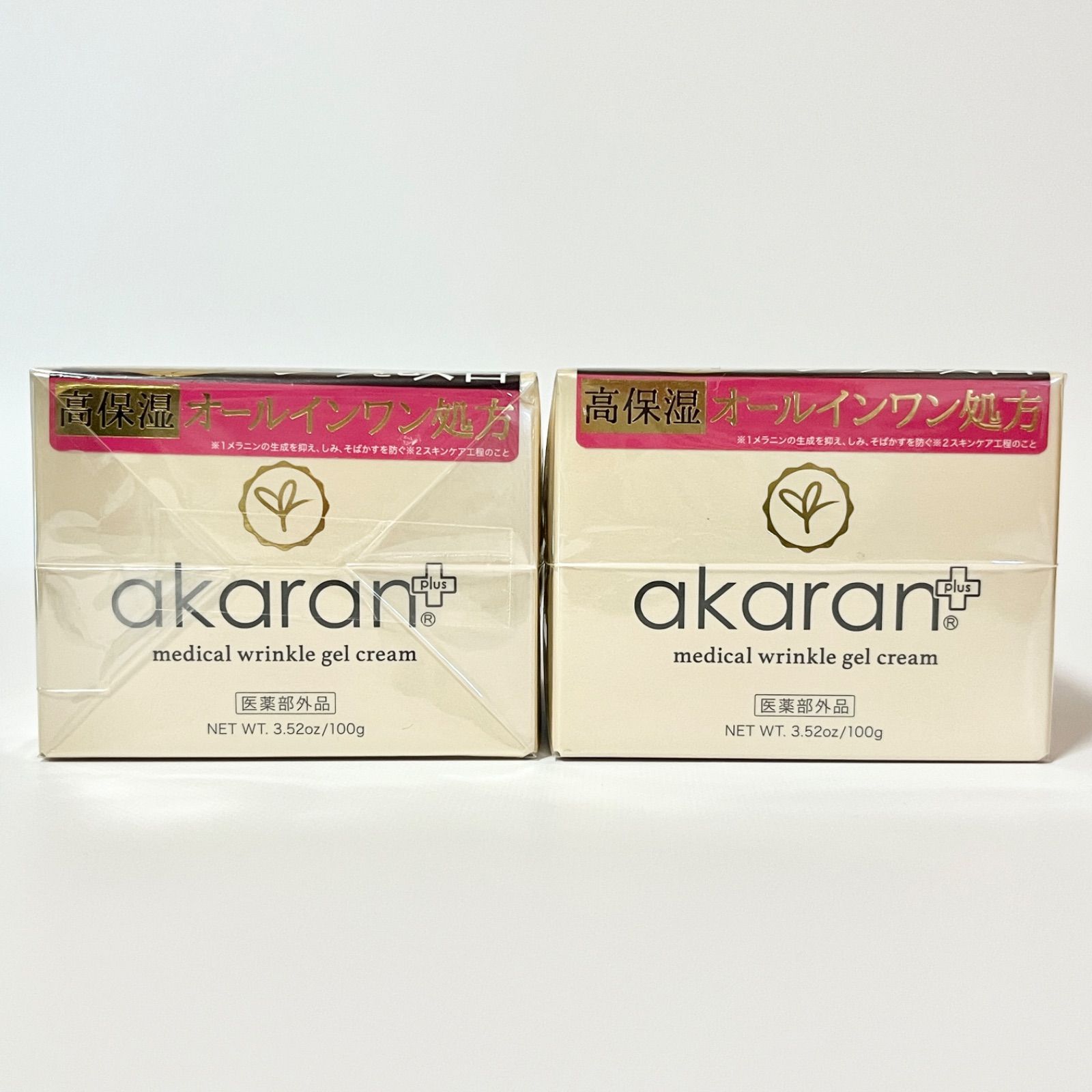 AkaraN スタイリングブラ Lサイズ 3枚セット AkaraN スタイリングブラ